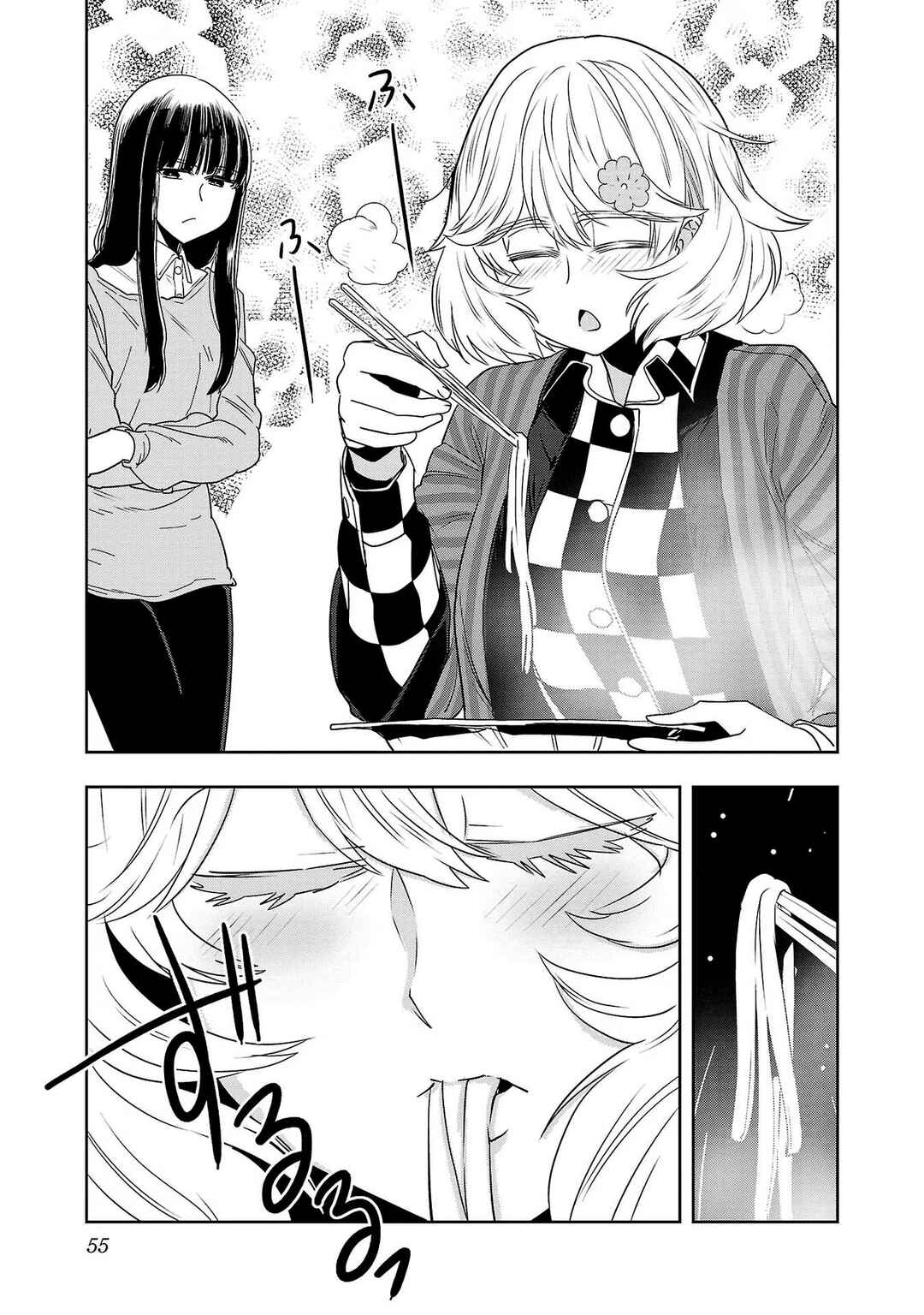 Page 13 Chapter 85 Haruka Reset