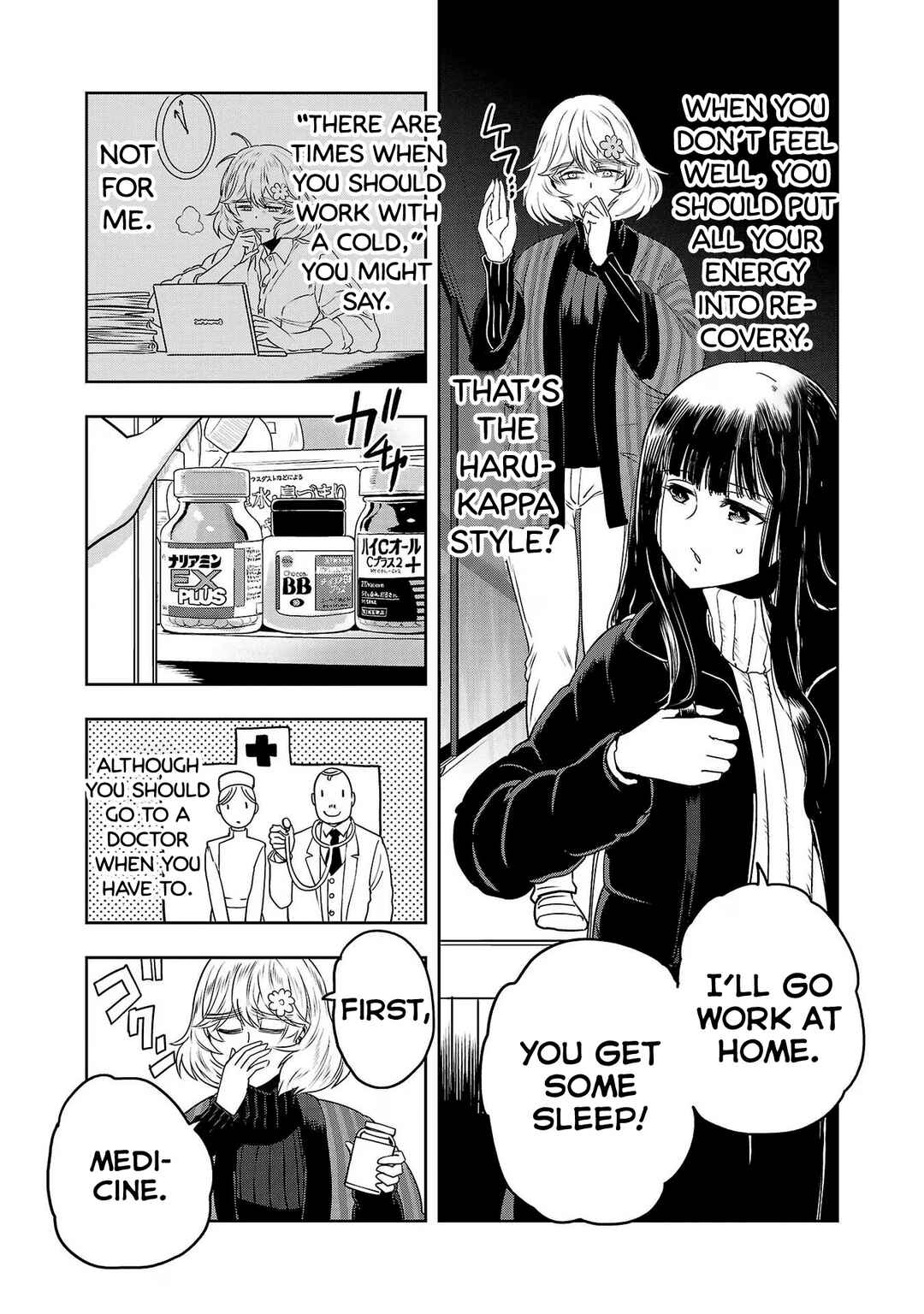 Page 5 Chapter 85 Haruka Reset