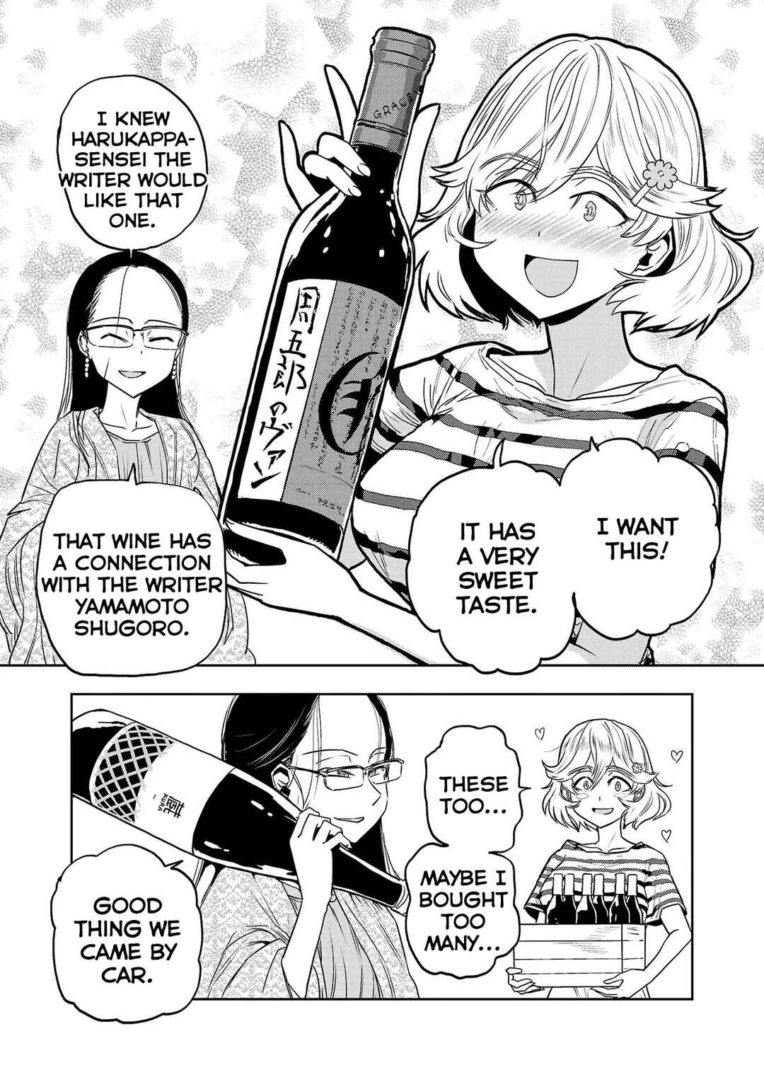 Page 13 Chapter 10 Haruka Reset