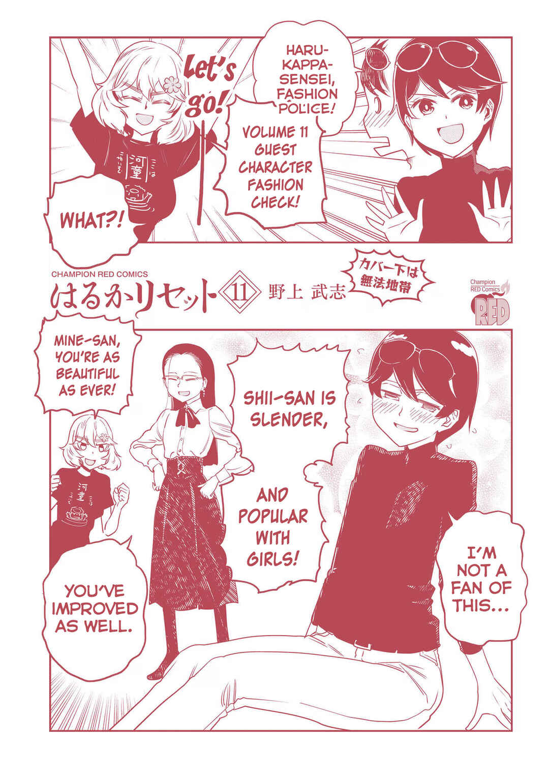 Page 10 Chapter 90.1 Haruka Reset