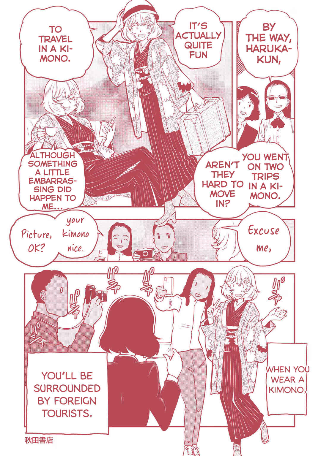 Page 11 Chapter 90.1 Haruka Reset