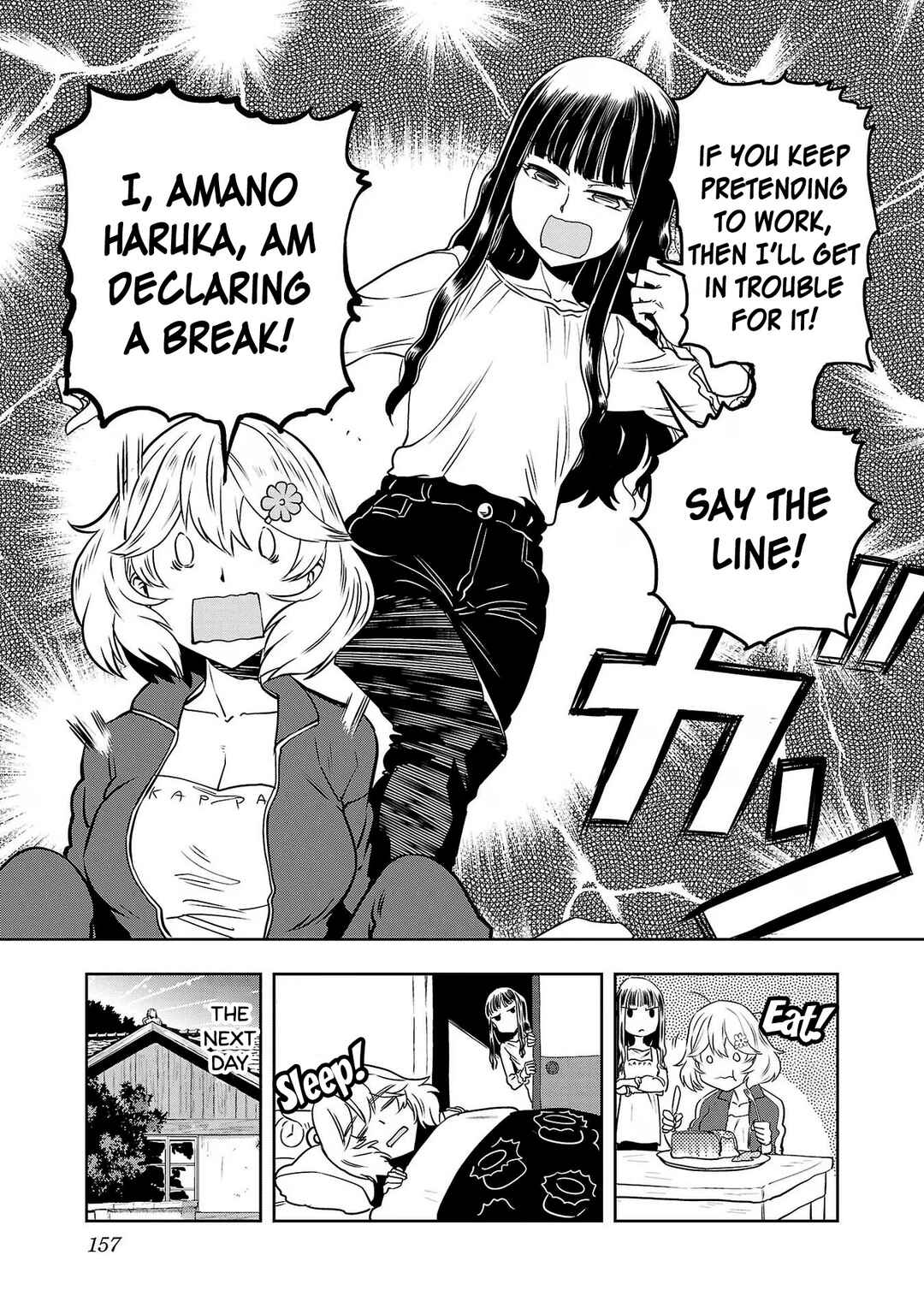 Page 5 Chapter 90.1 Haruka Reset