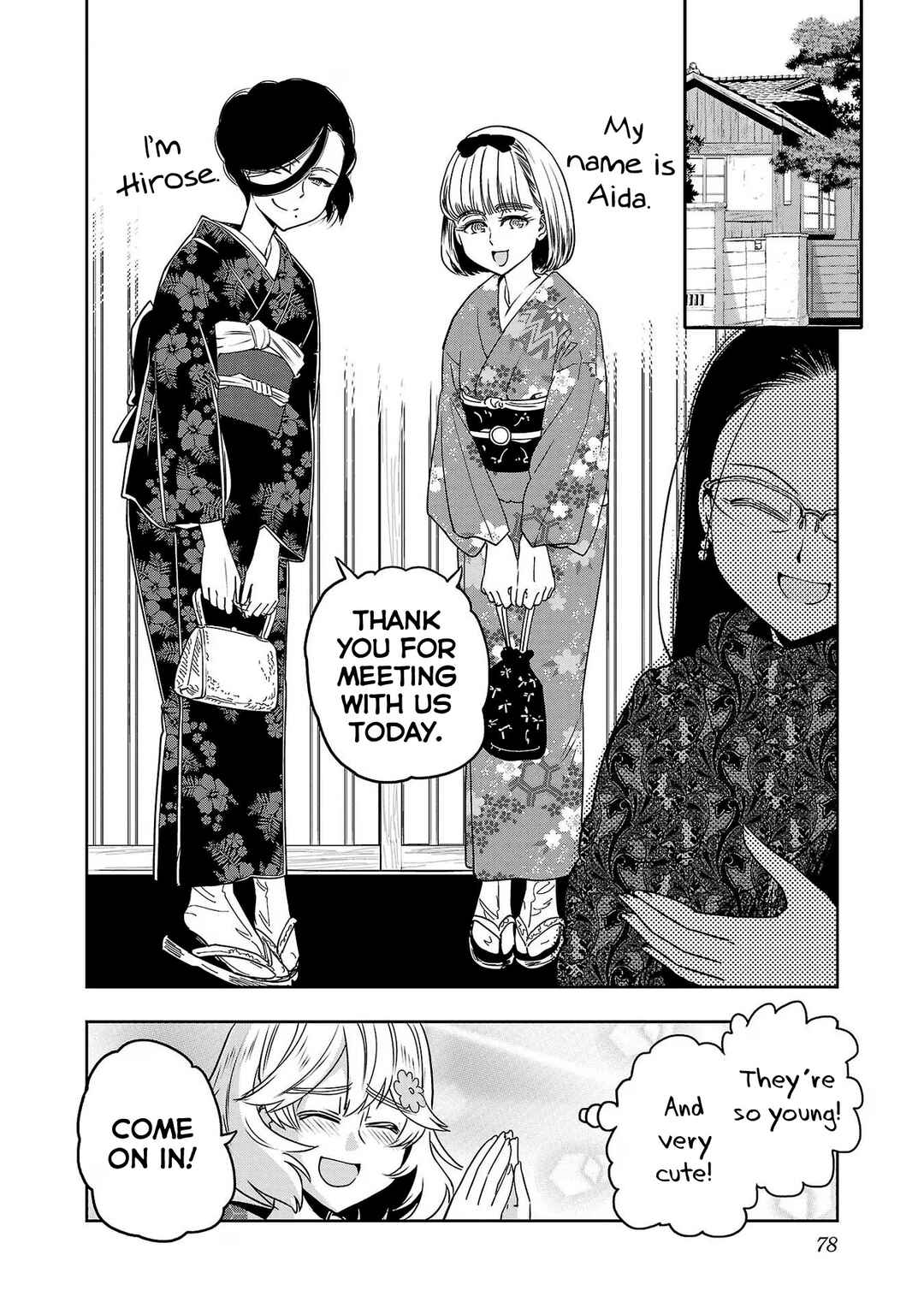 Page 4 Chapter 95 Haruka Reset