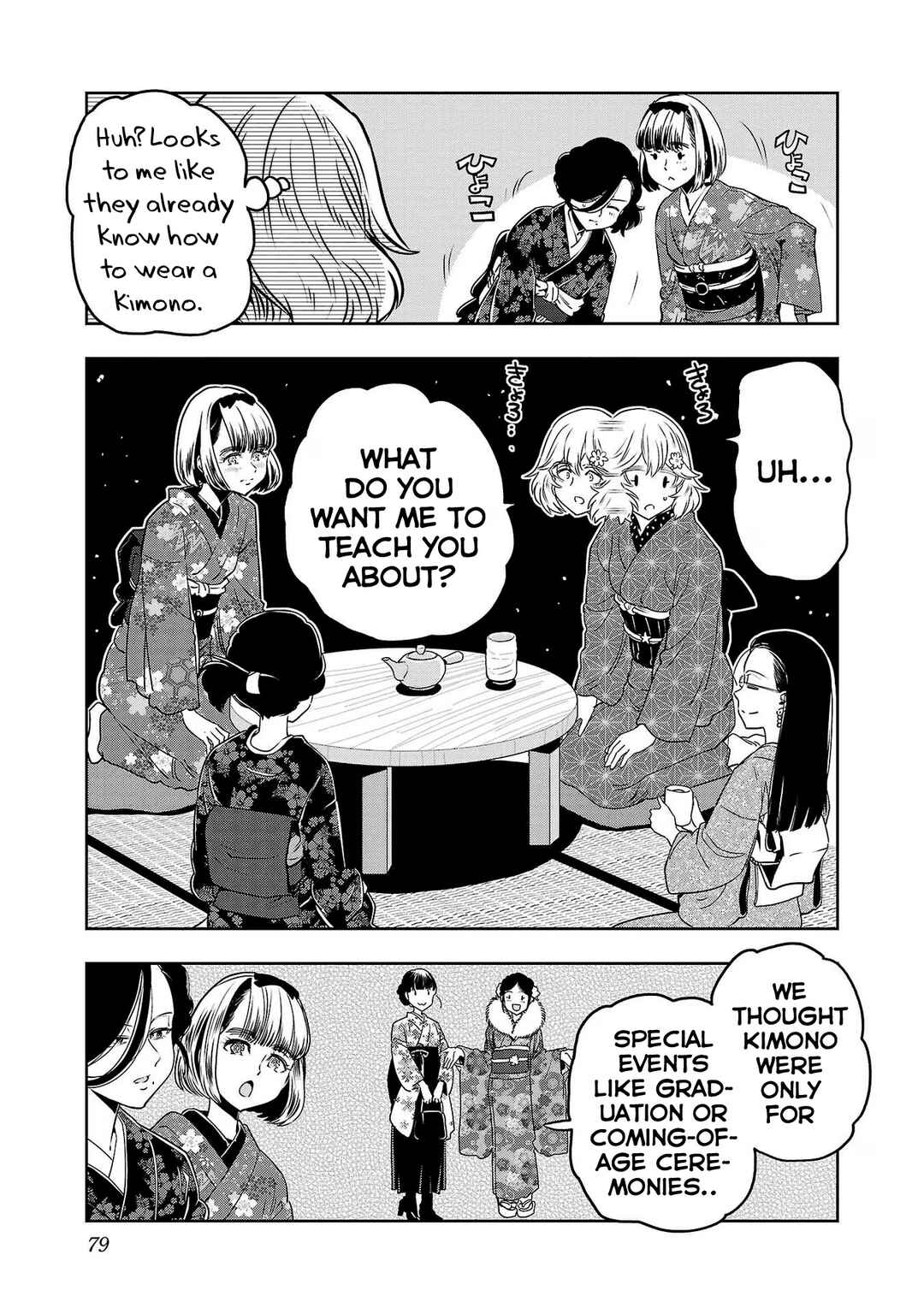 Page 5 Chapter 95 Haruka Reset