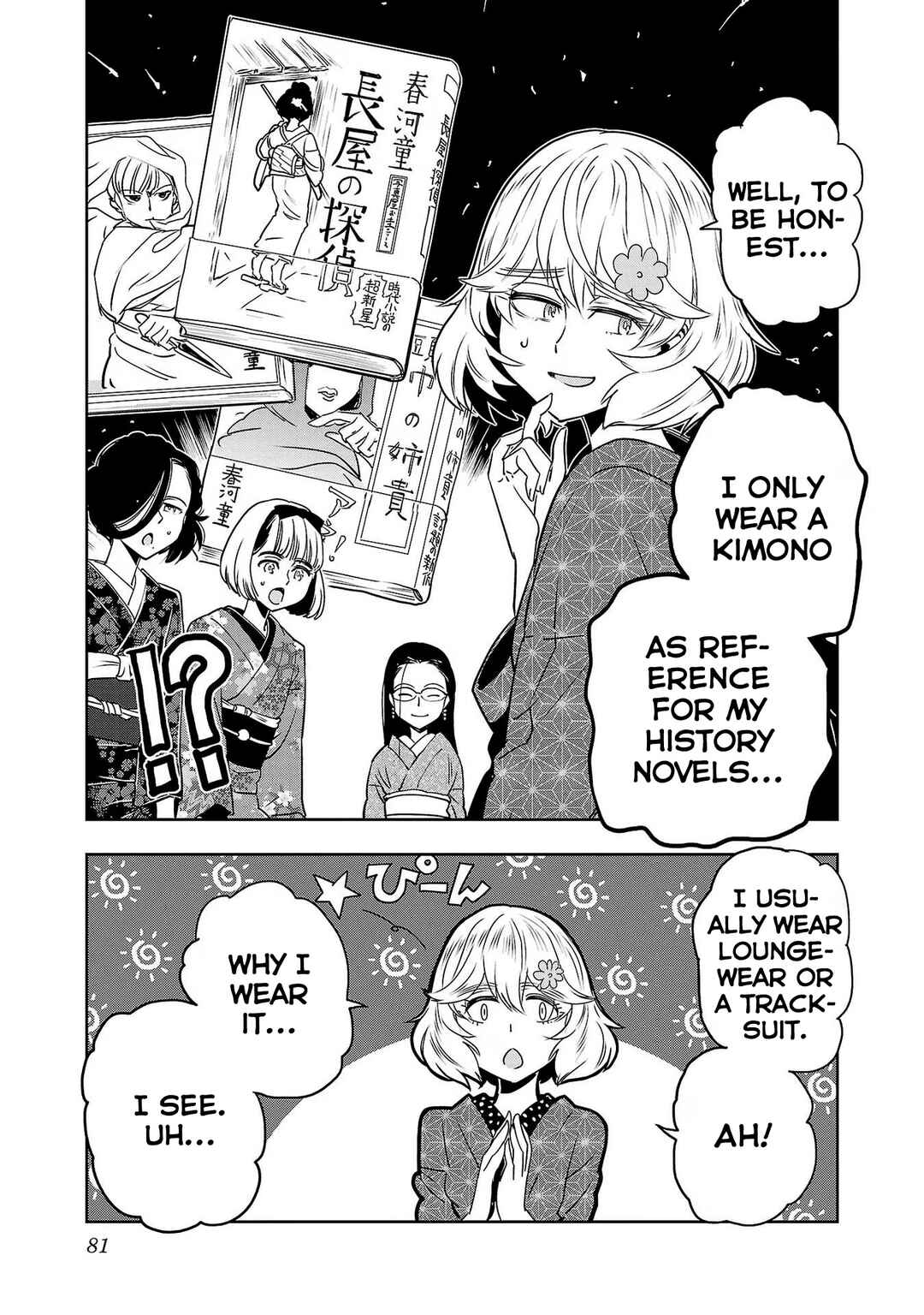 Page 7 Chapter 95 Haruka Reset