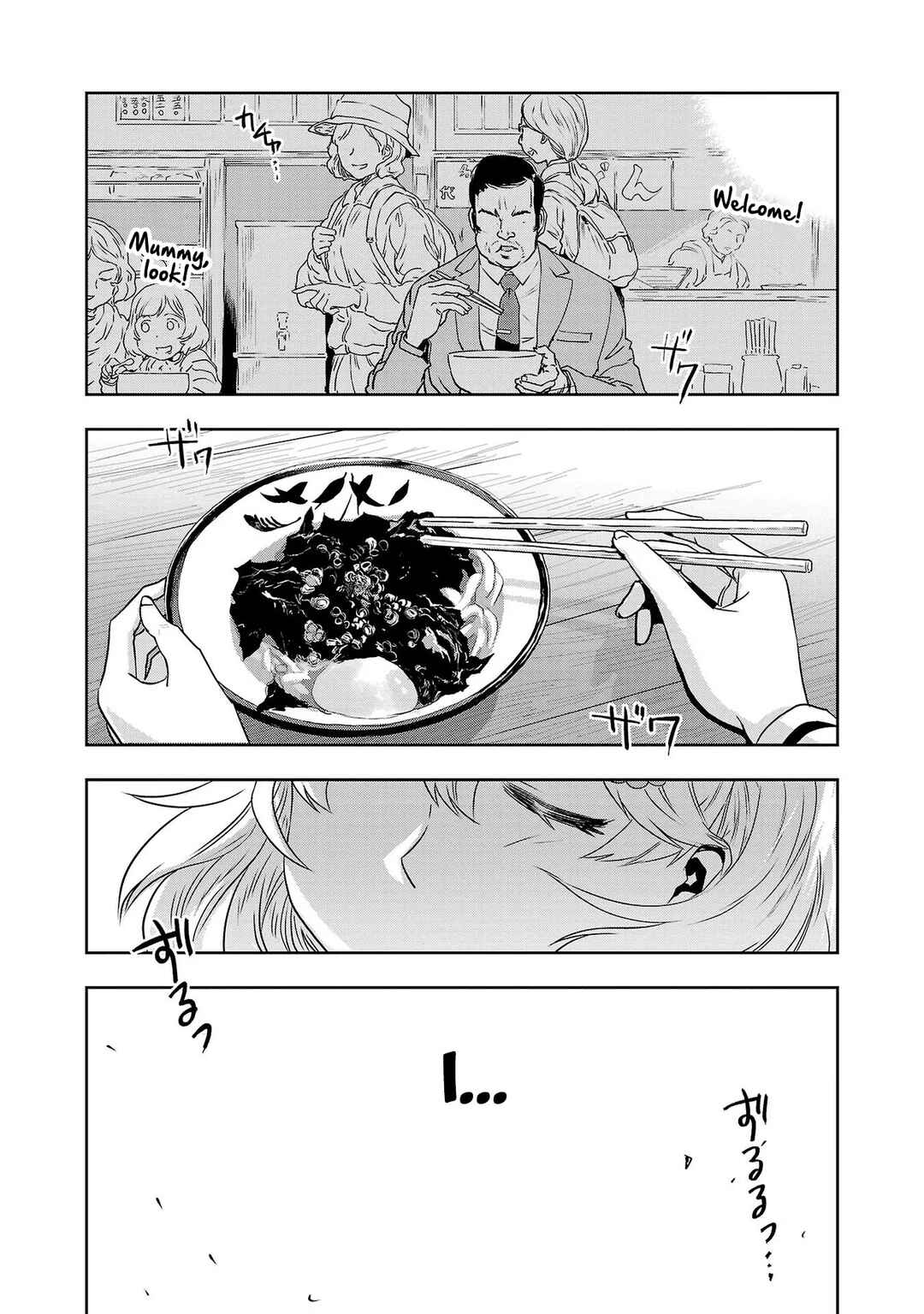 Page 13 Chapter 32 Haruka Reset