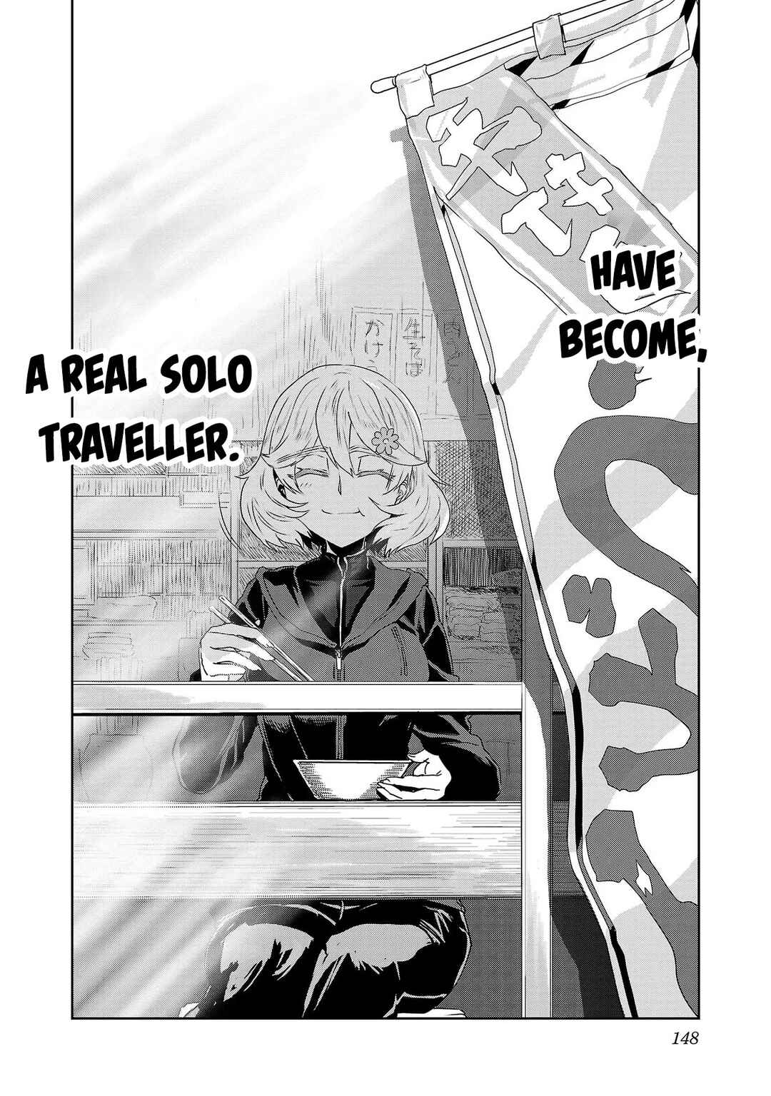 Page 14 Chapter 32 Haruka Reset