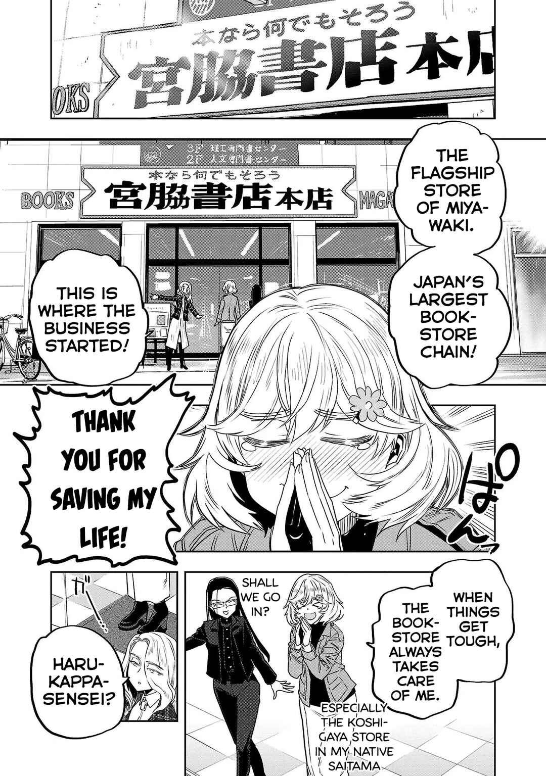 Page 3 Chapter 32 Haruka Reset