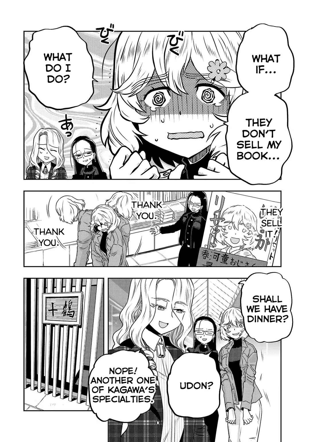 Page 4 Chapter 32 Haruka Reset