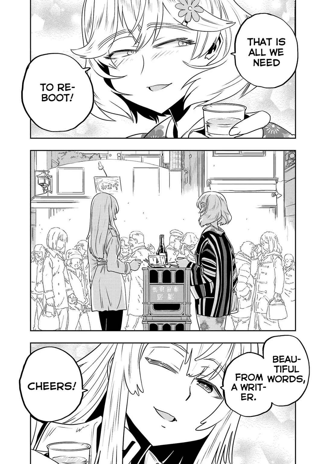 Page 16 Chapter 27 Haruka Reset