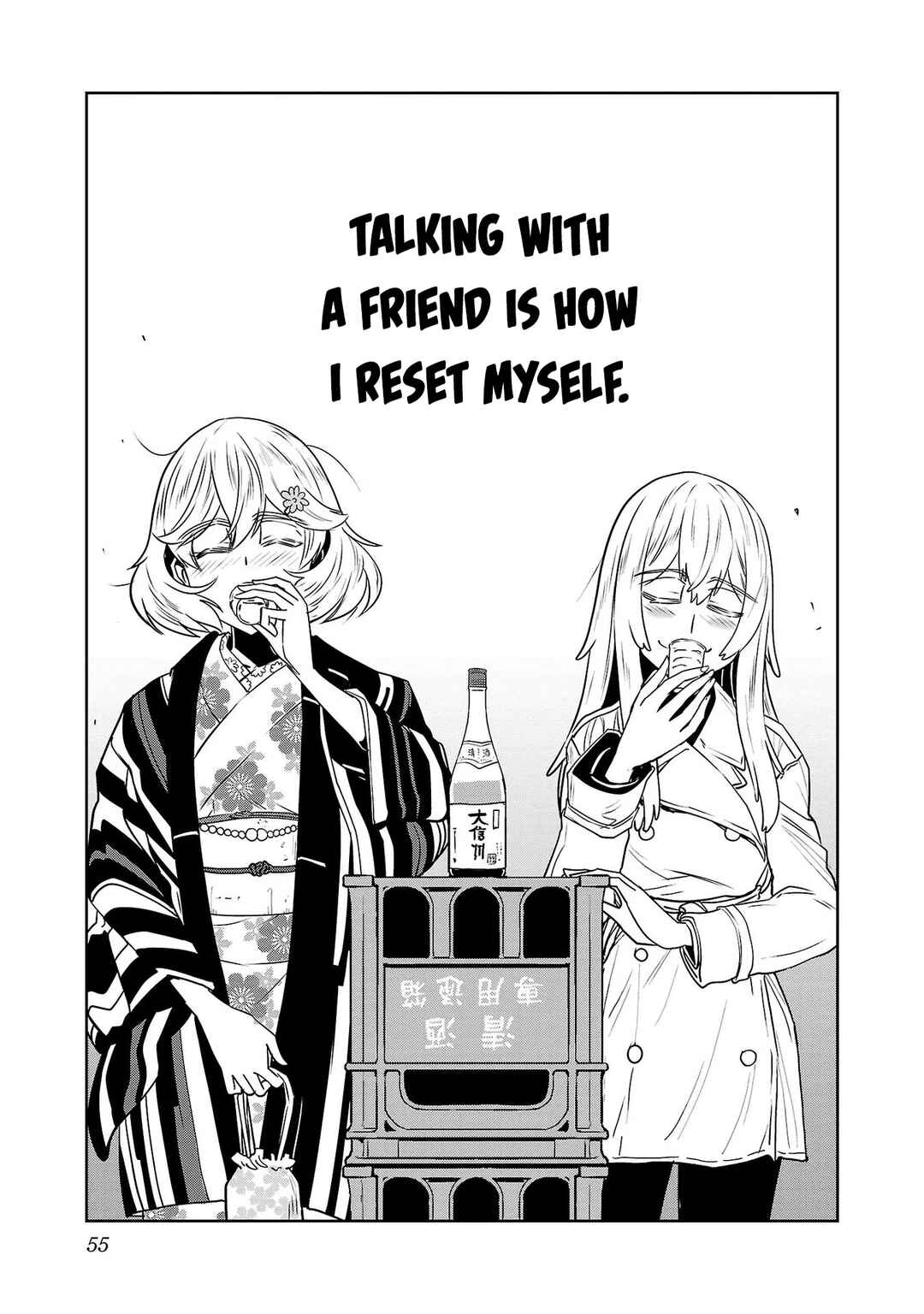Page 17 Chapter 27 Haruka Reset