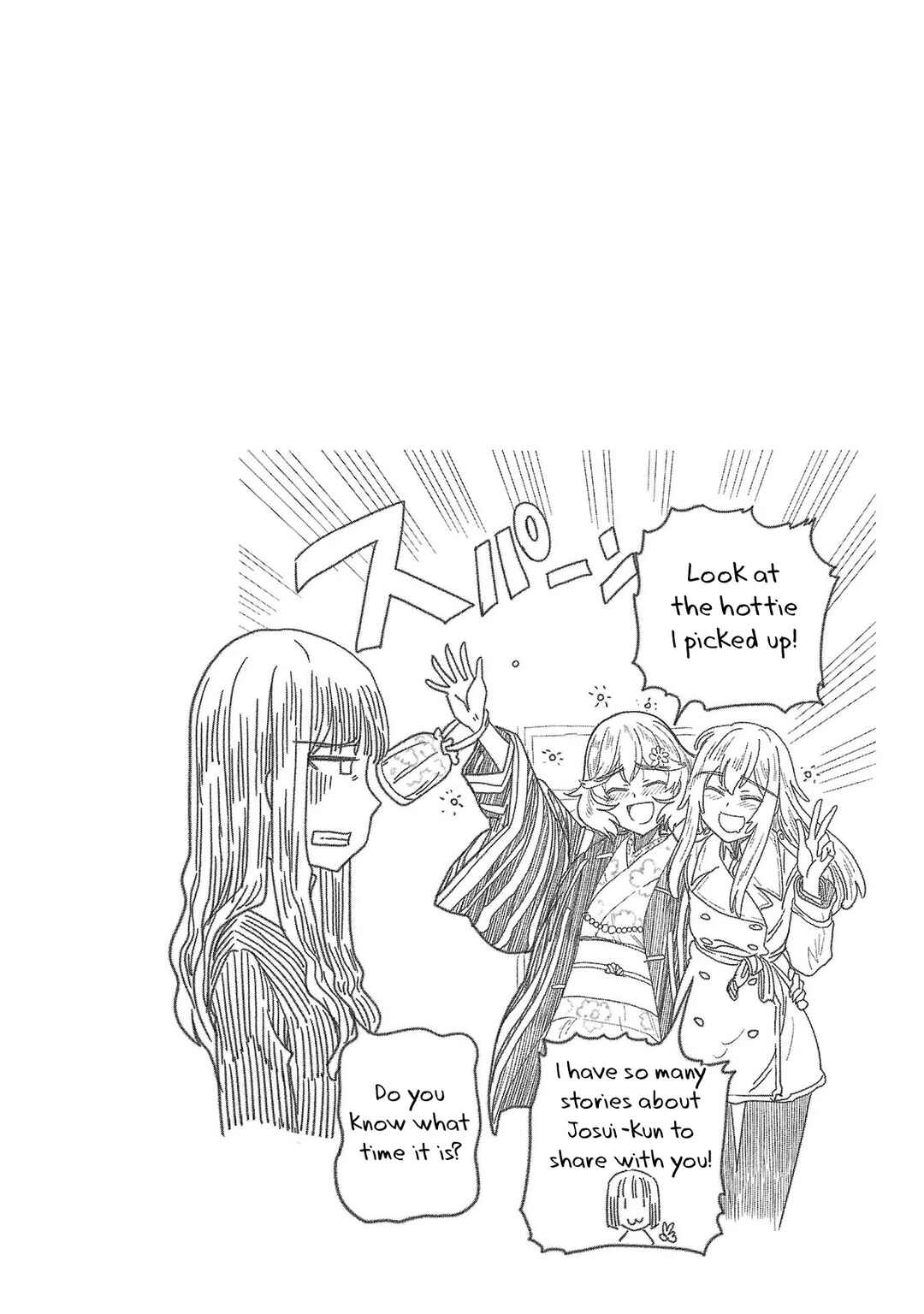 Page 18 Chapter 27 Haruka Reset