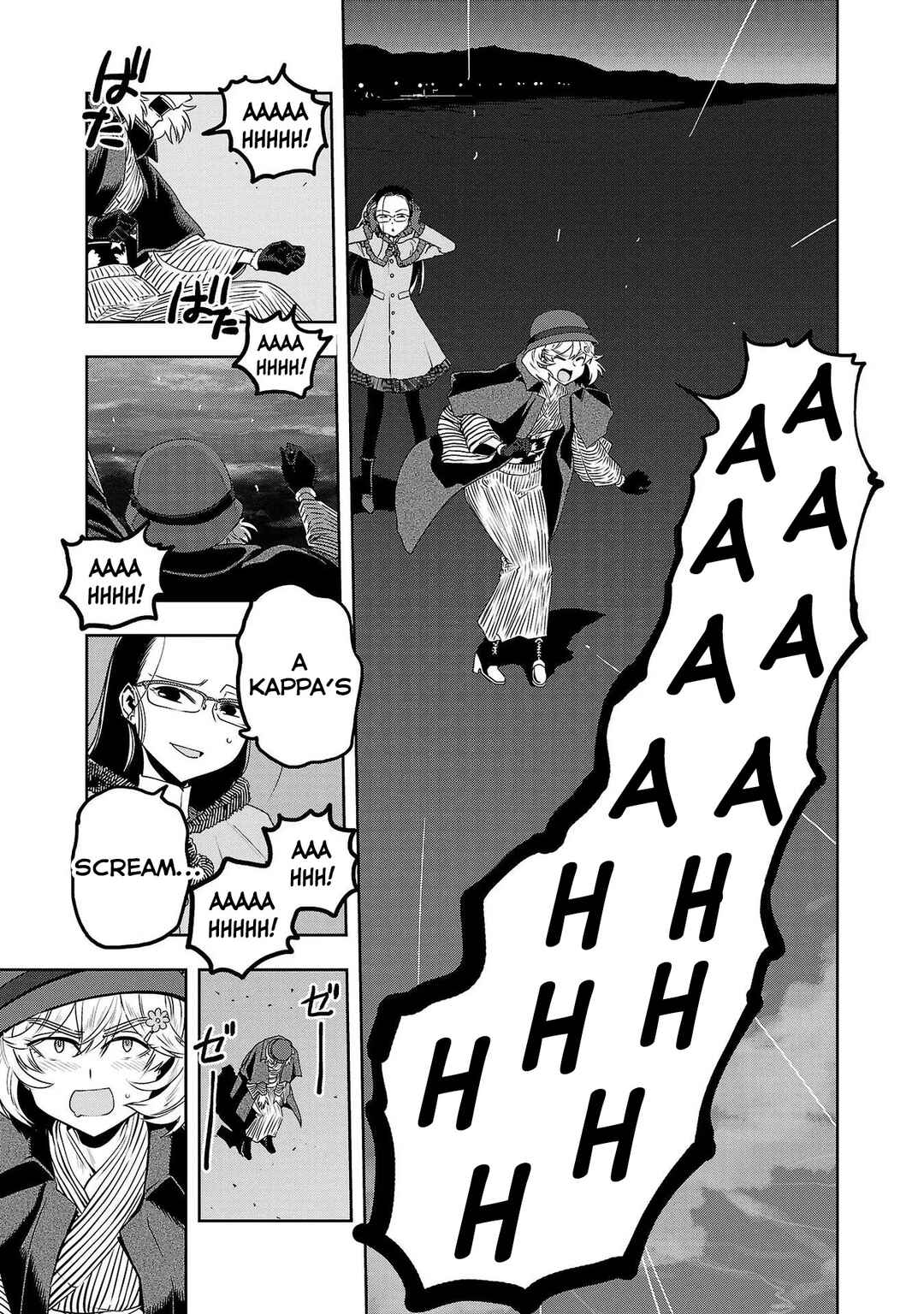 Page 11 Chapter 24 Haruka Reset