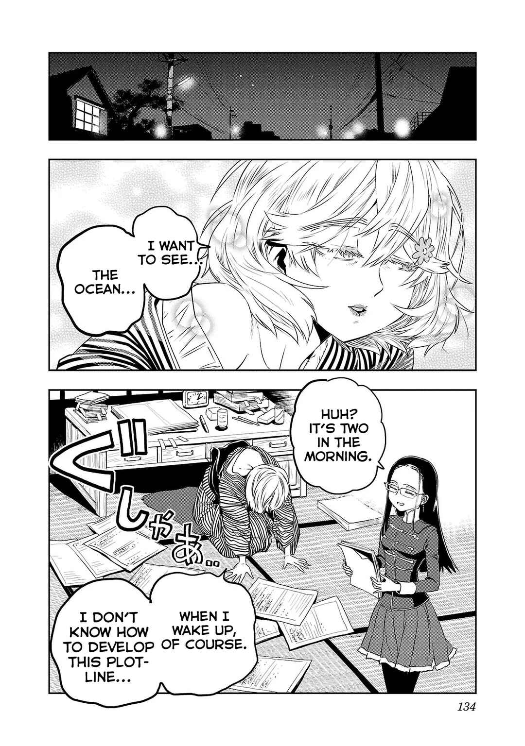 Page 2 Chapter 24 Haruka Reset