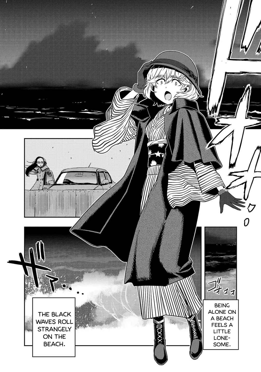 Page 8 Chapter 24 Haruka Reset