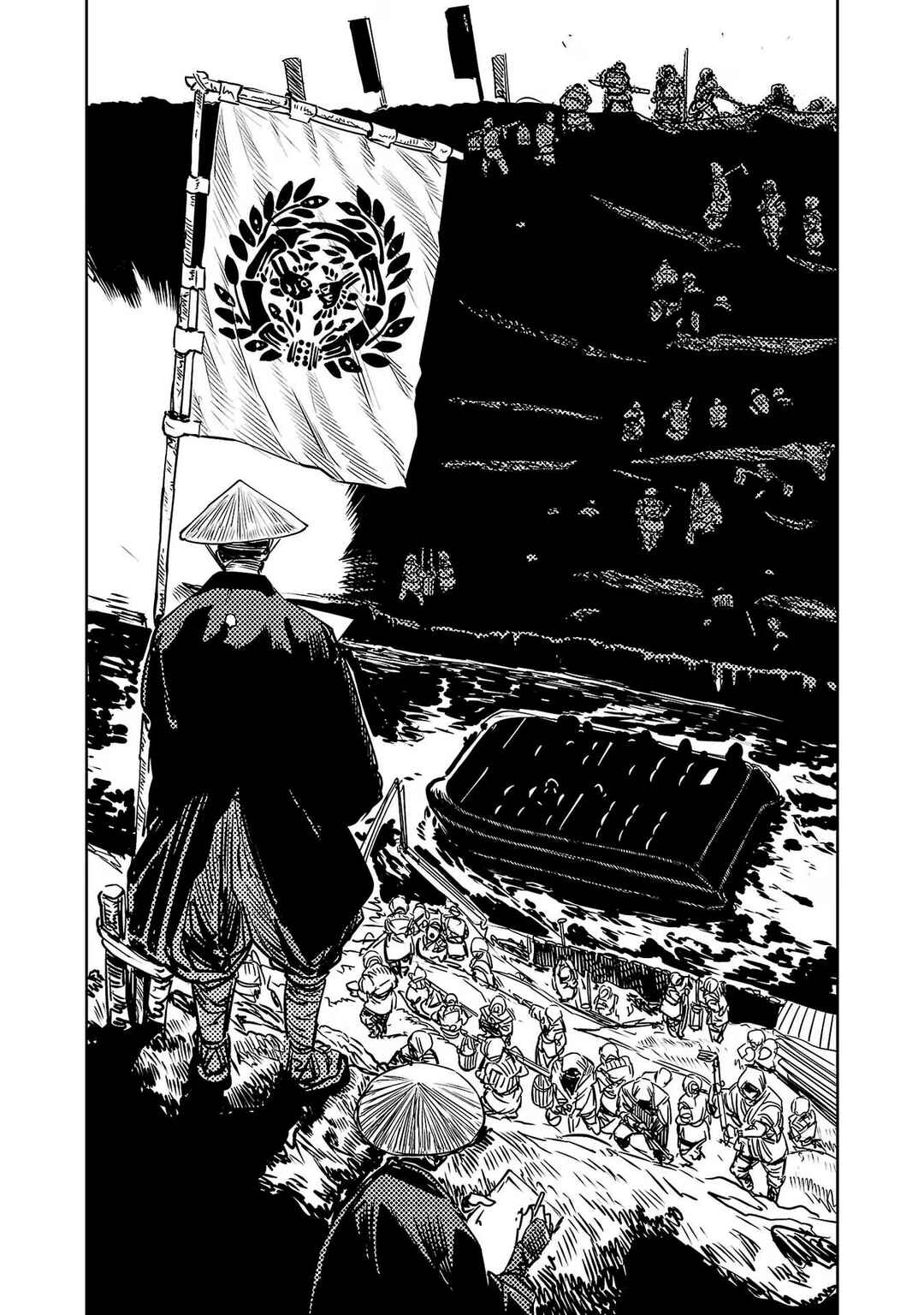 Page 12 Chapter 76 Haruka Reset