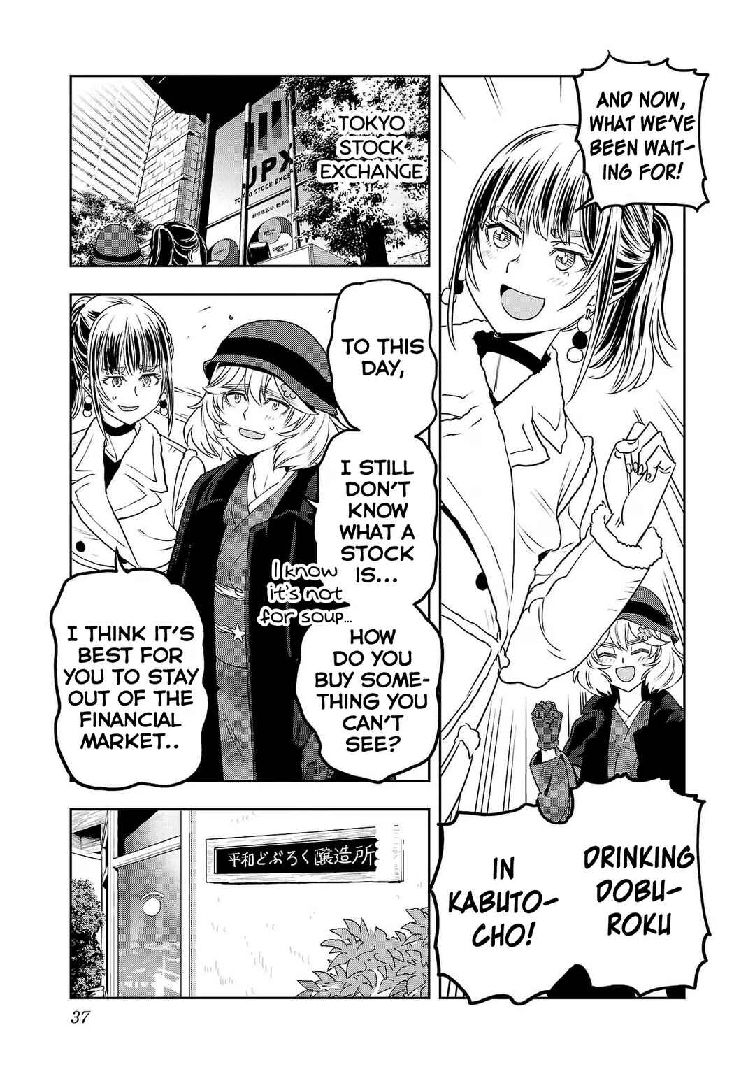 Page 17 Chapter 76 Haruka Reset