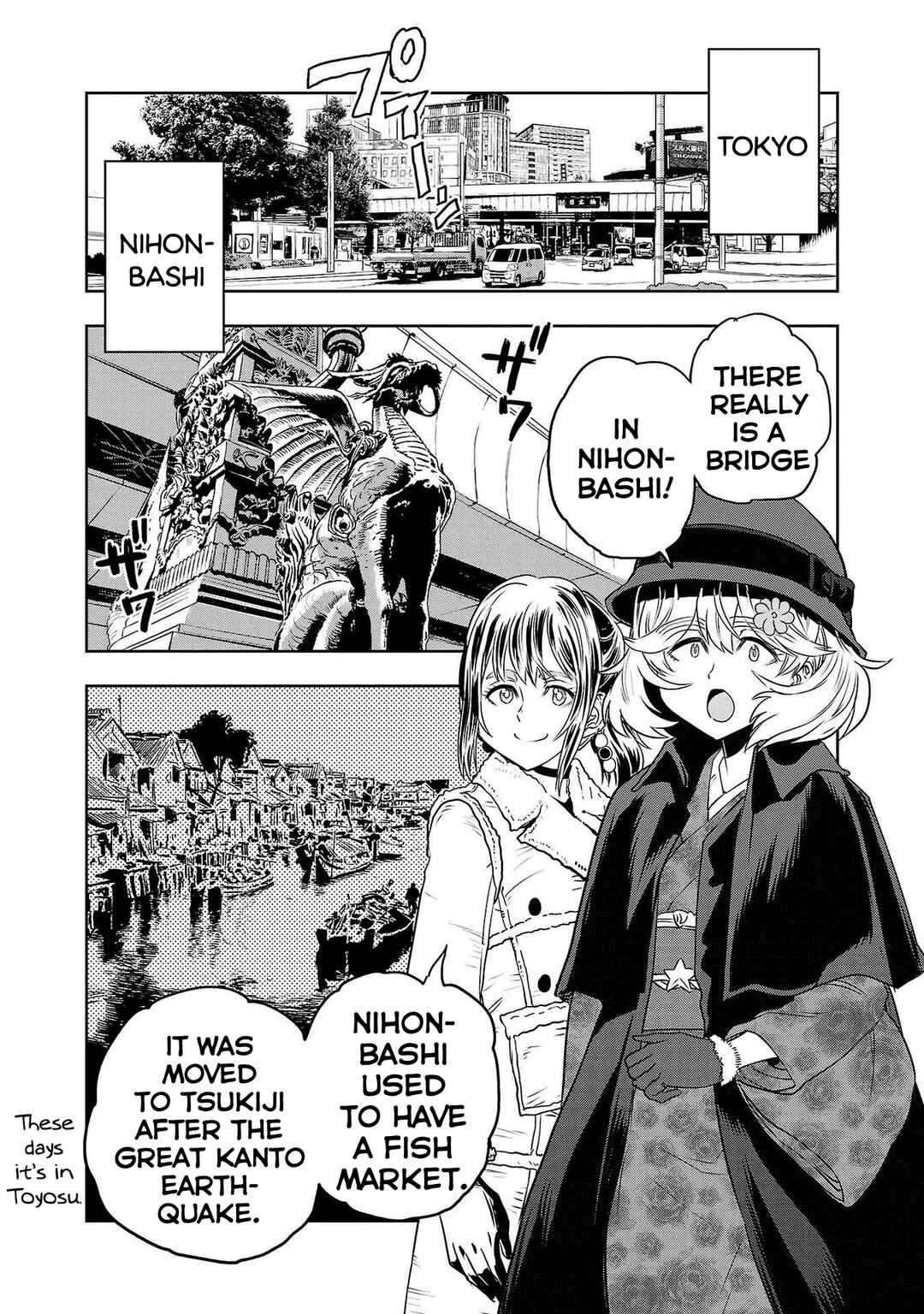 Page 4 Chapter 76 Haruka Reset