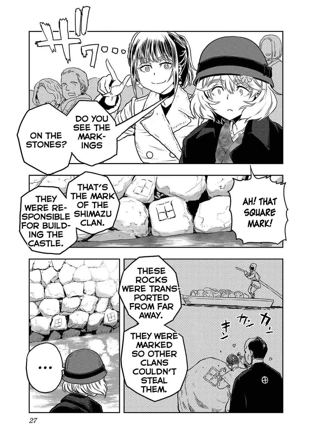 Page 7 Chapter 76 Haruka Reset