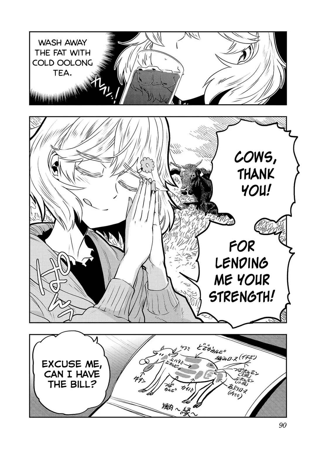 Page 16 Chapter 29 Haruka Reset