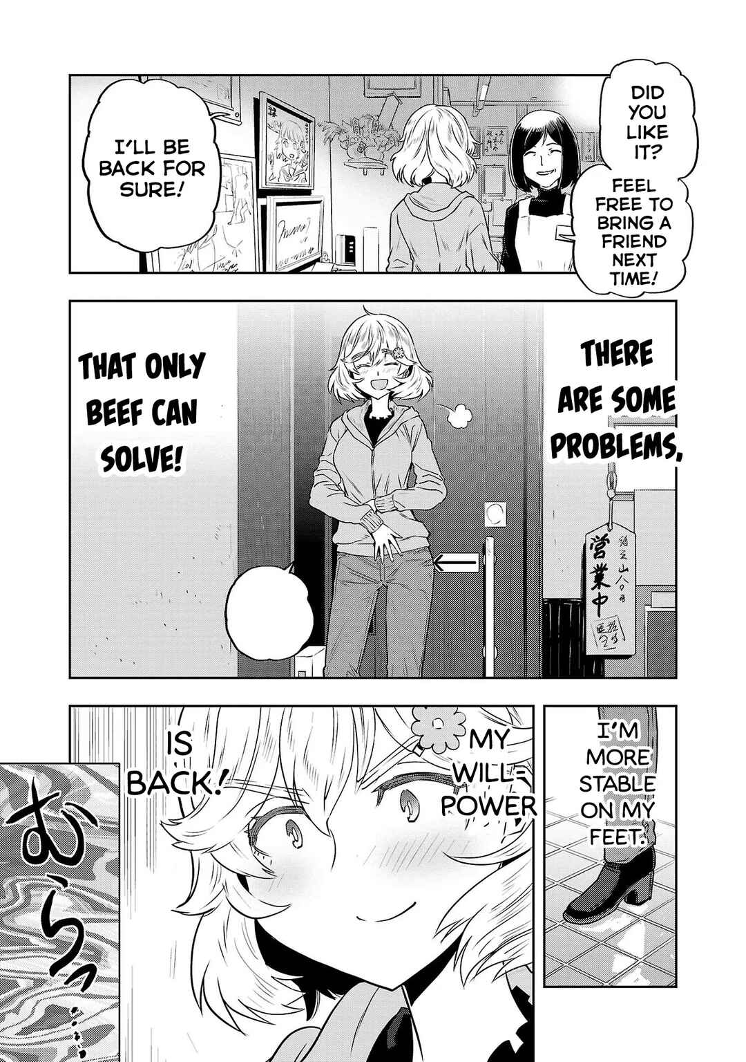 Page 17 Chapter 29 Haruka Reset