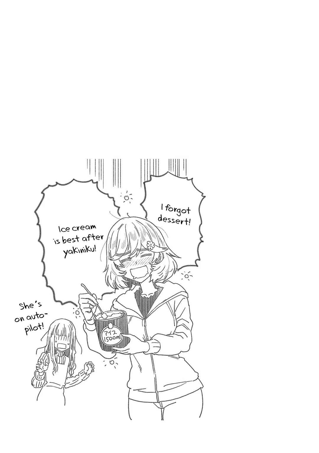Page 19 Chapter 29 Haruka Reset