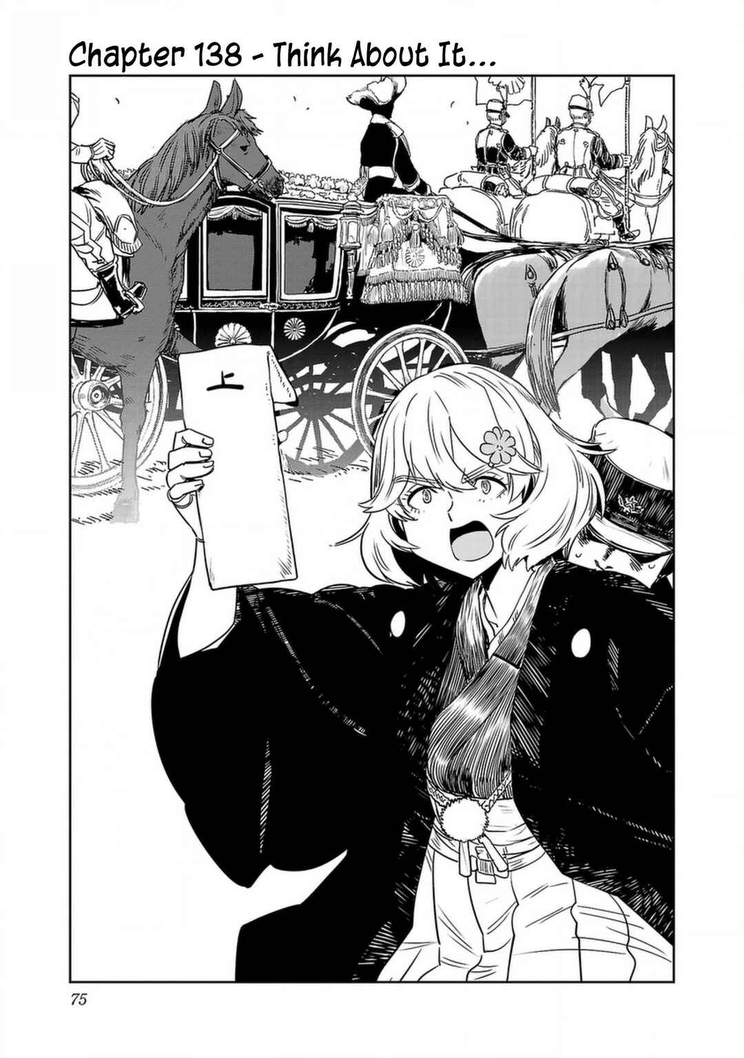 Page 1 Chapter 138 Haruka Reset