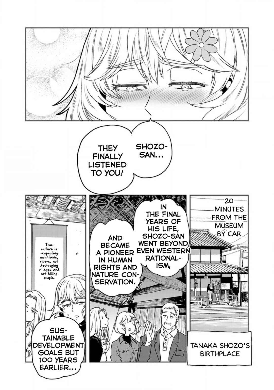 Page 13 Chapter 138 Haruka Reset