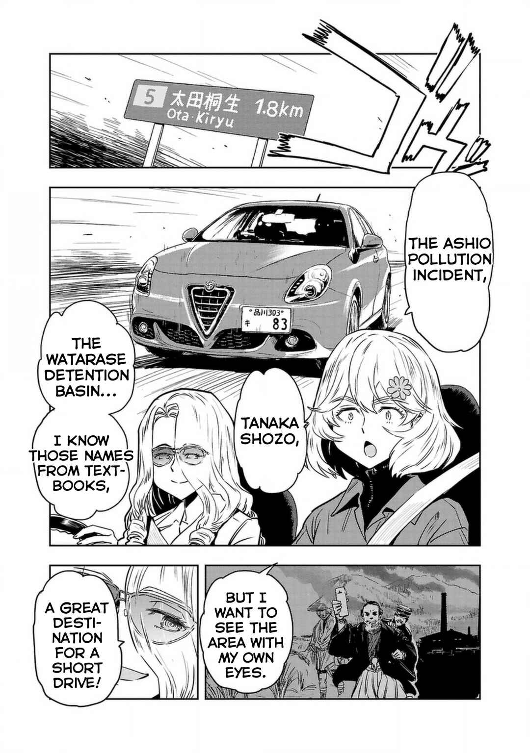 Page 3 Chapter 138 Haruka Reset