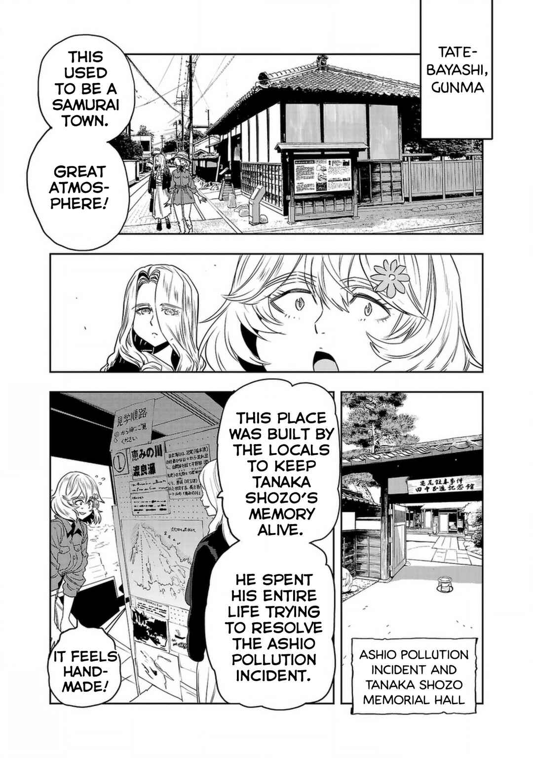 Page 4 Chapter 138 Haruka Reset