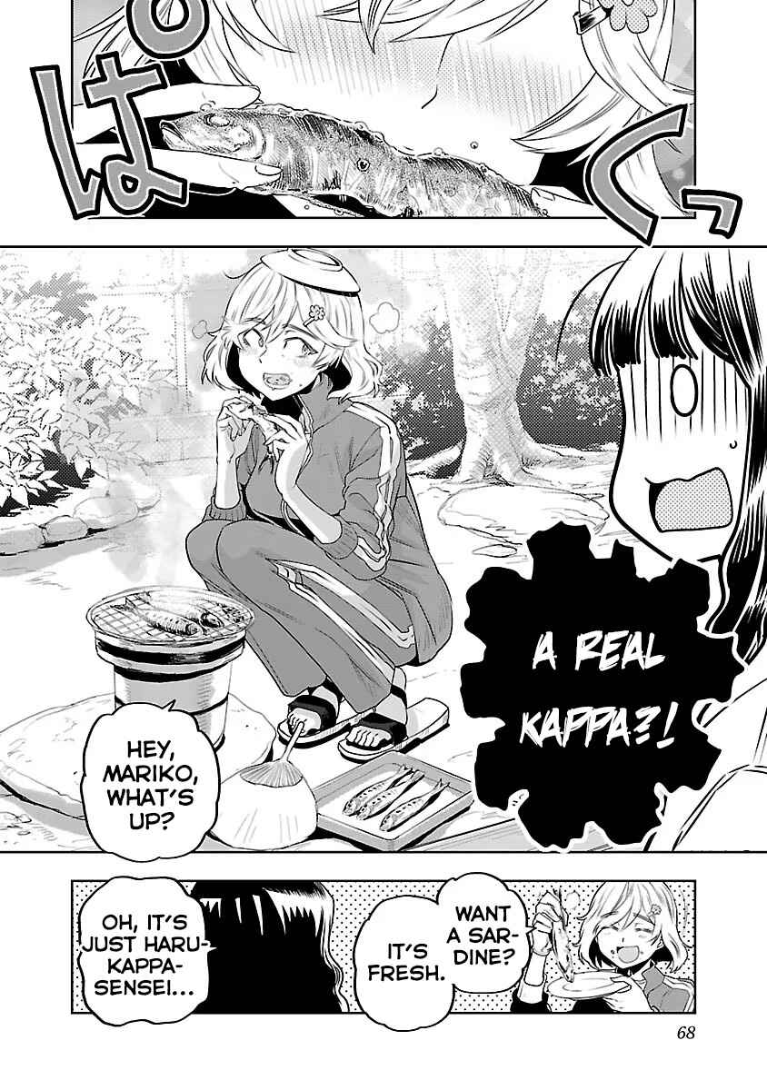 Page 16 Chapter 3 Haruka Reset