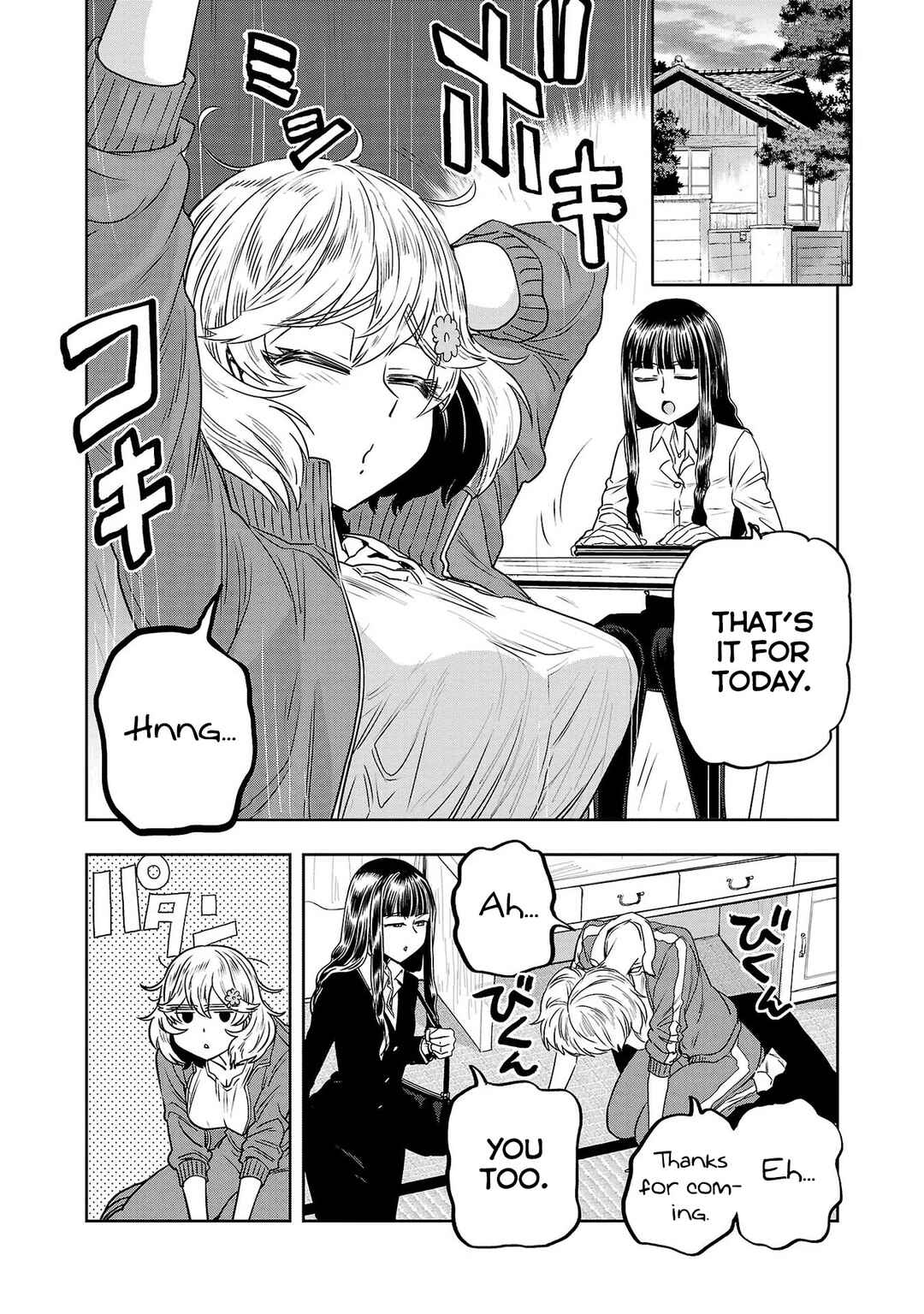Page 2 Chapter 43 Haruka Reset