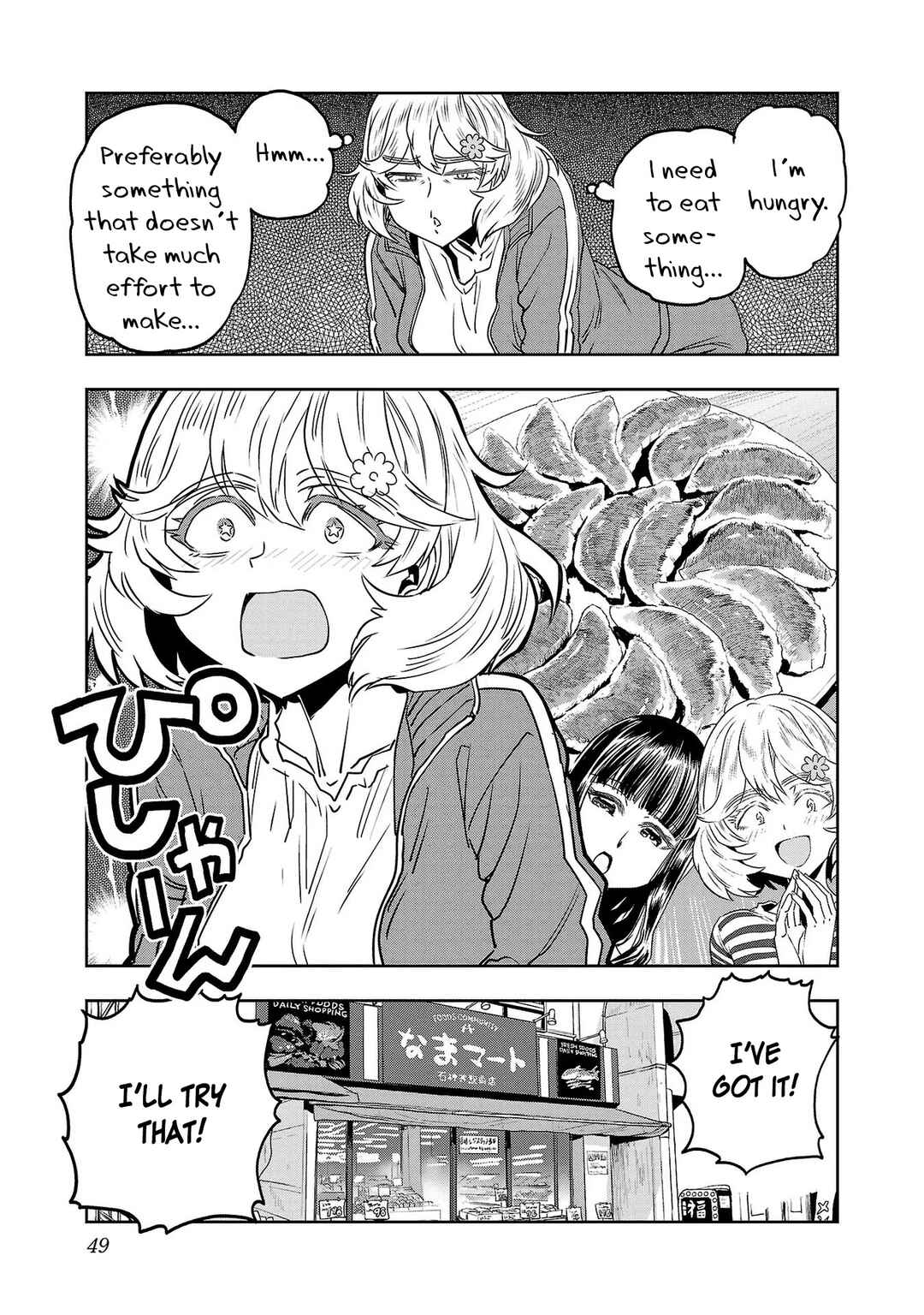 Page 3 Chapter 43 Haruka Reset