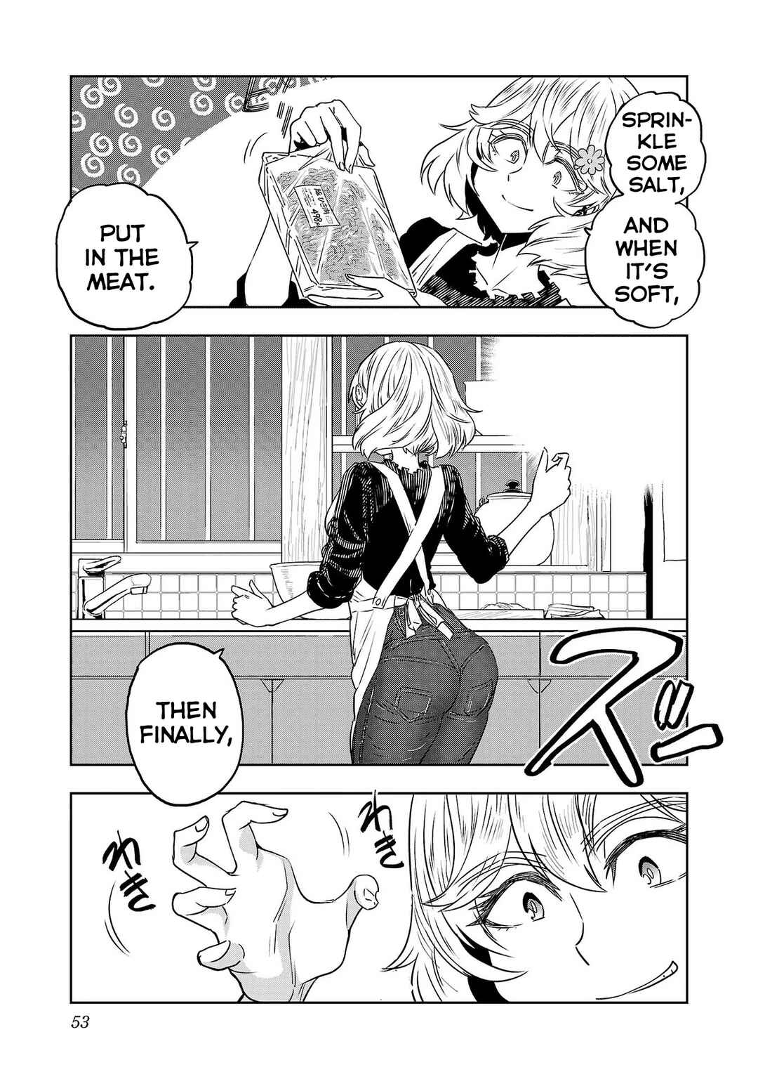 Page 7 Chapter 43 Haruka Reset