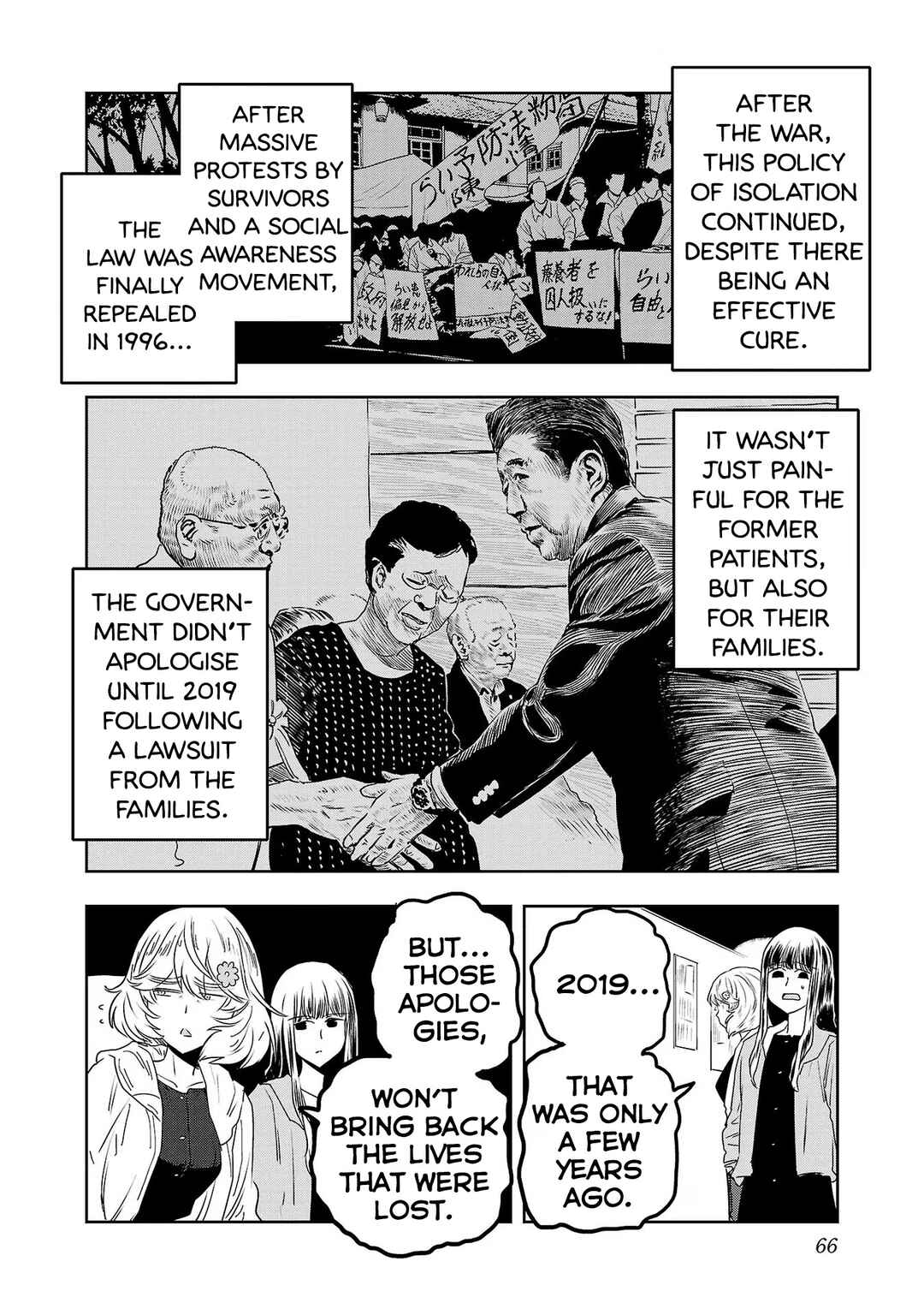 Page 12 Chapter 61 Haruka Reset