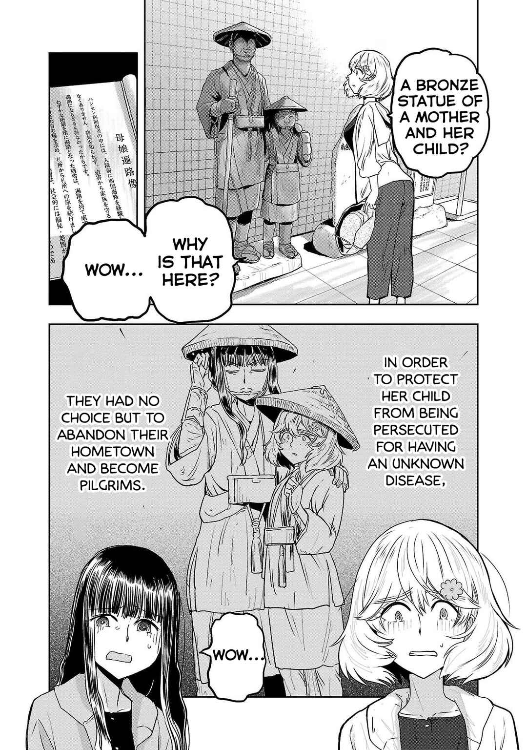 Page 16 Chapter 61 Haruka Reset