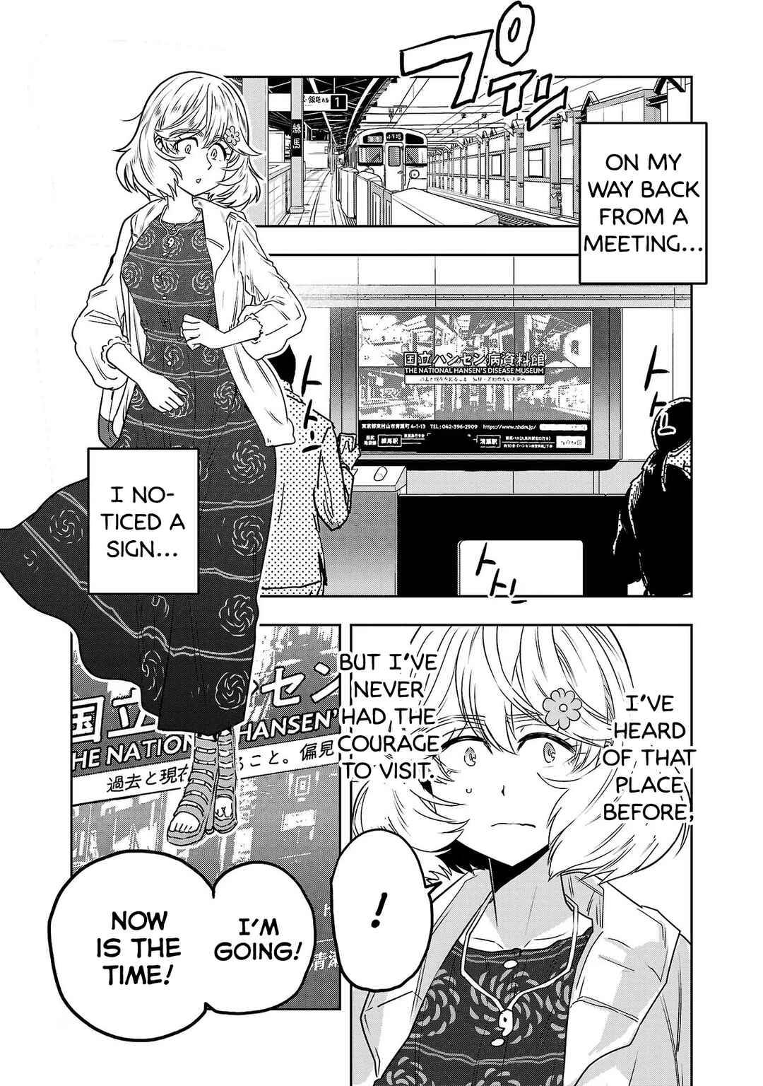Page 2 Chapter 61 Haruka Reset