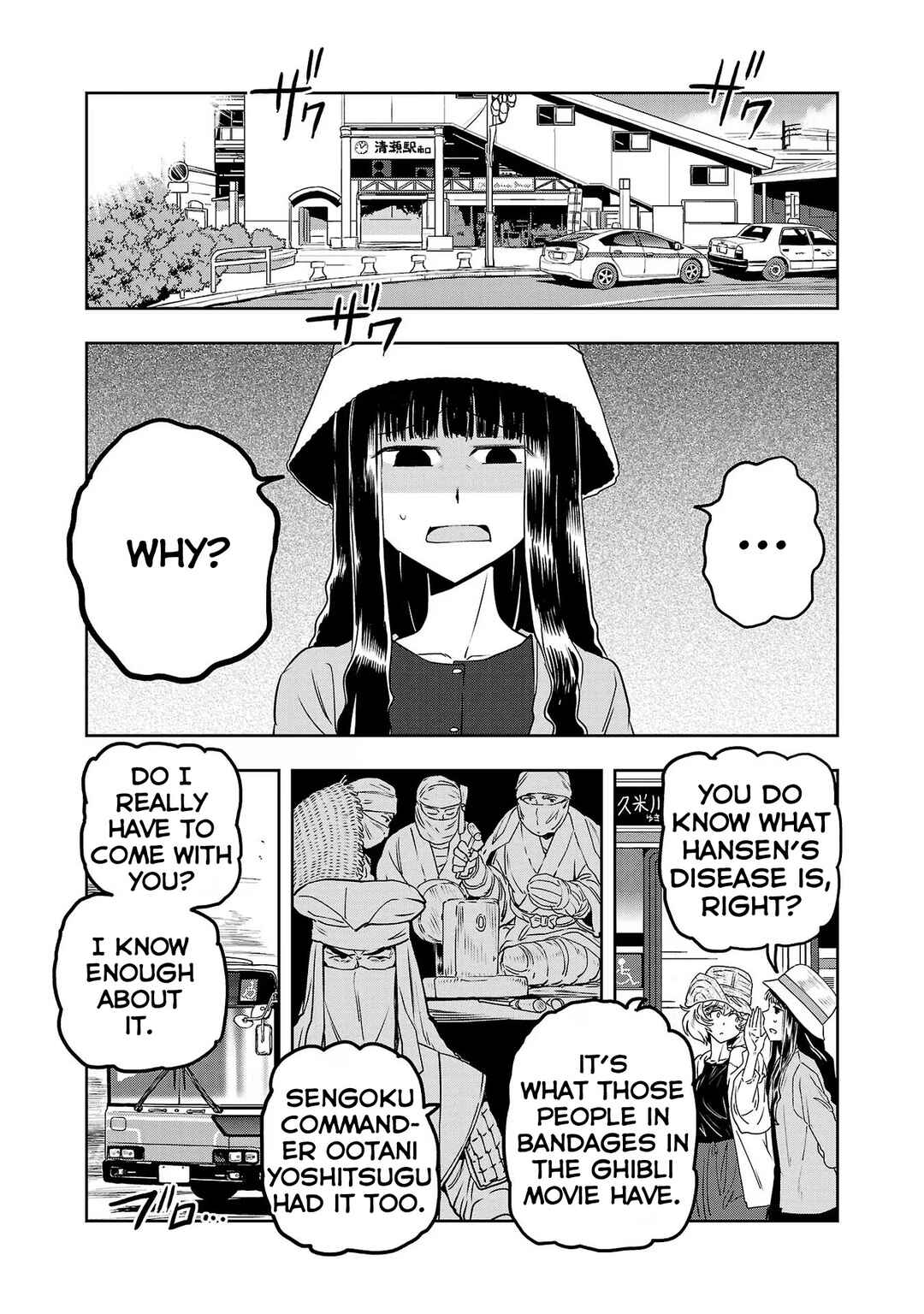 Page 3 Chapter 61 Haruka Reset