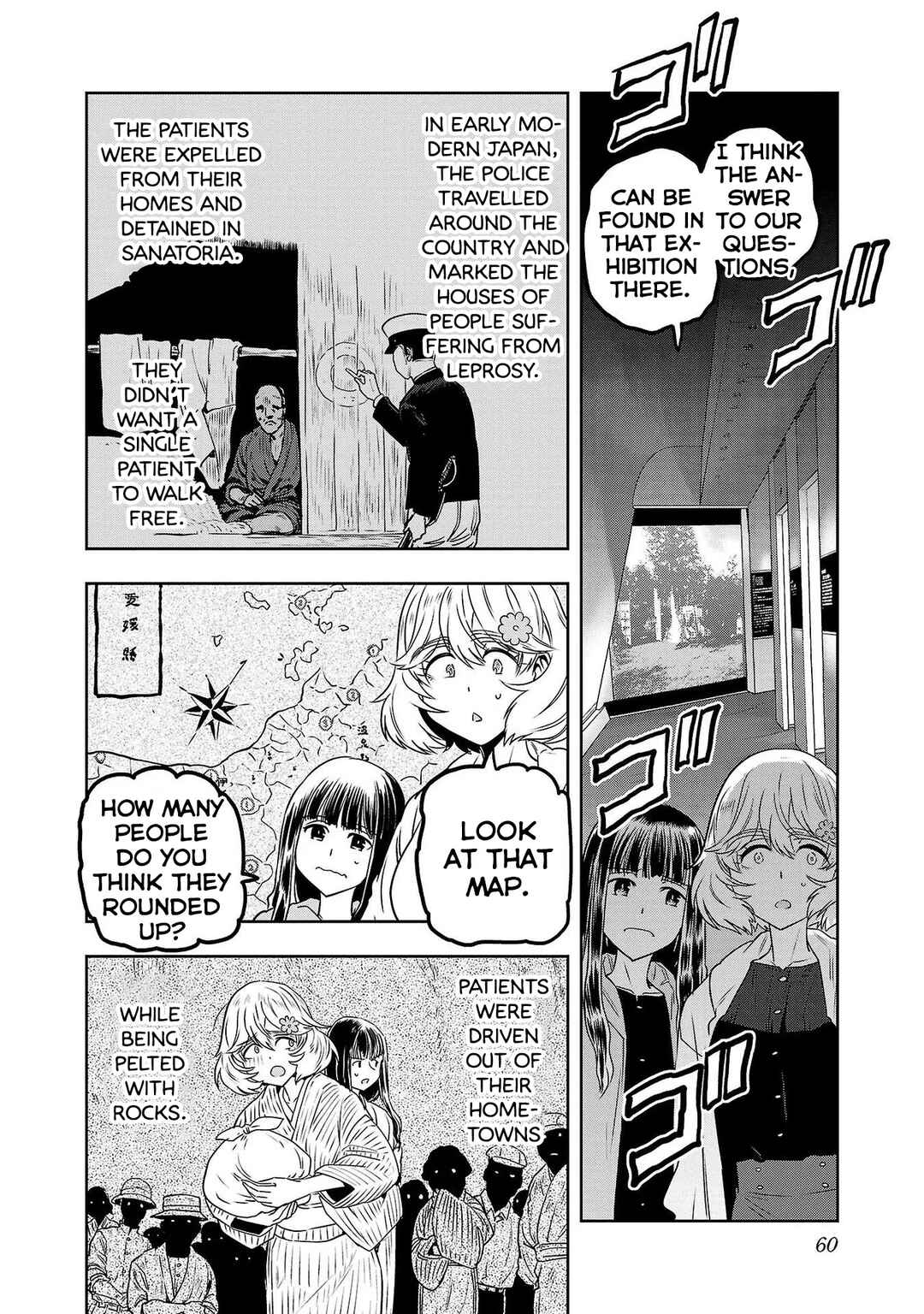 Page 6 Chapter 61 Haruka Reset