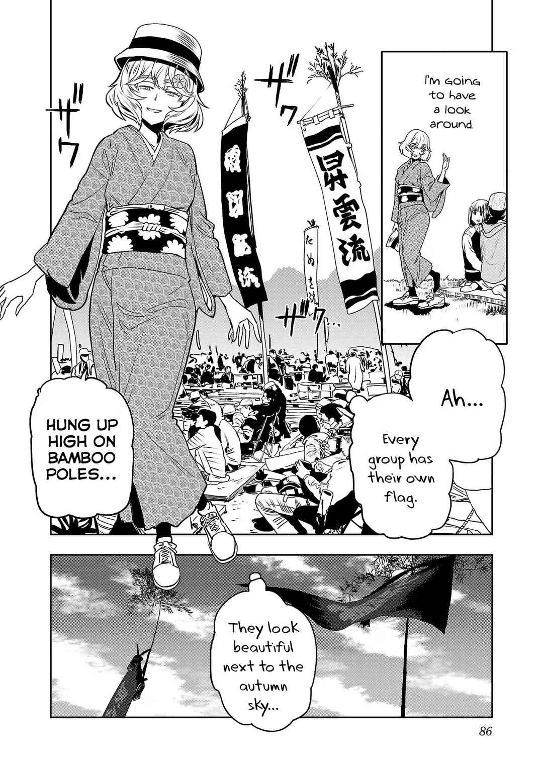 Page 12 Chapter 120 Haruka Reset