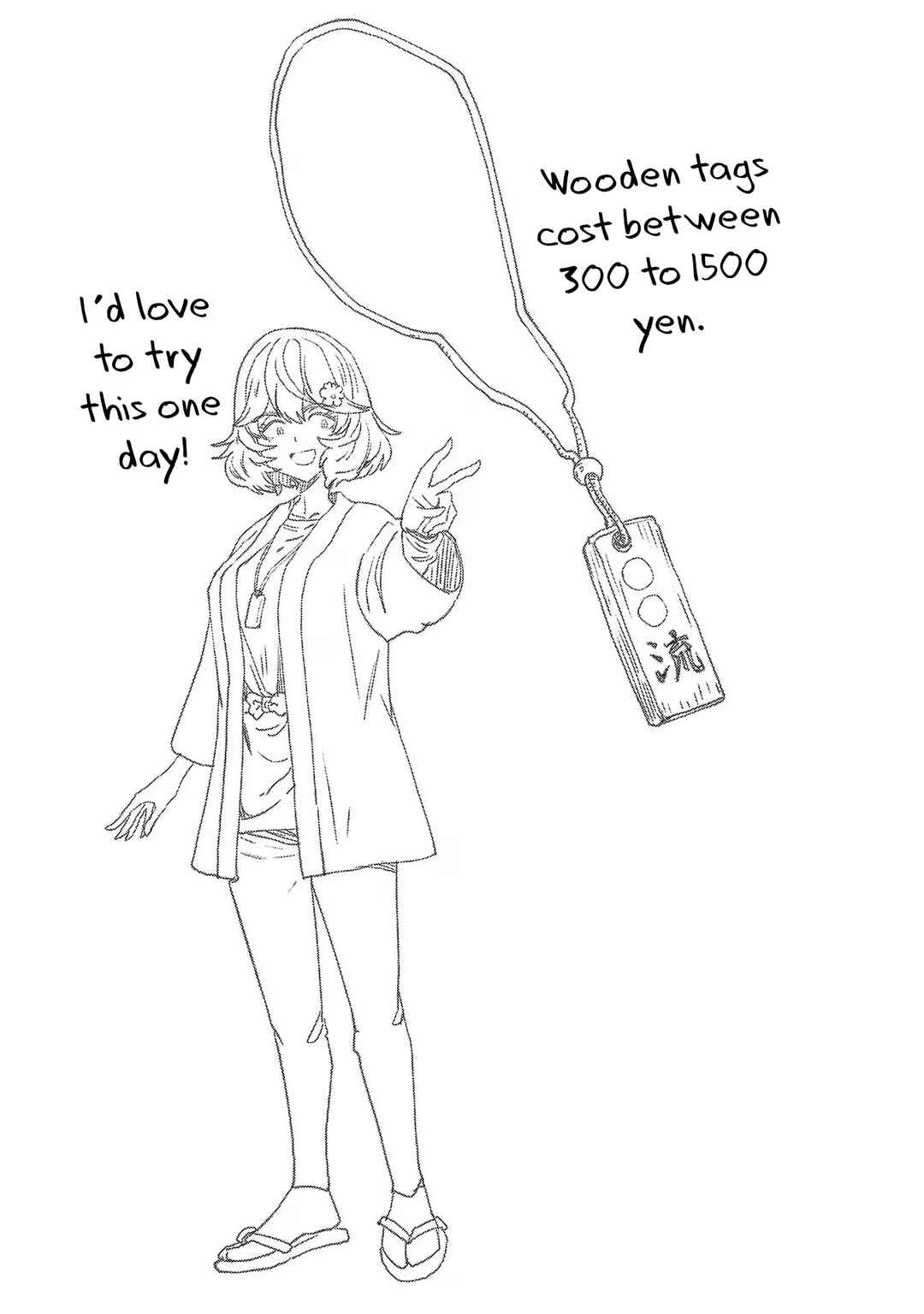 Page 17 Chapter 120 Haruka Reset
