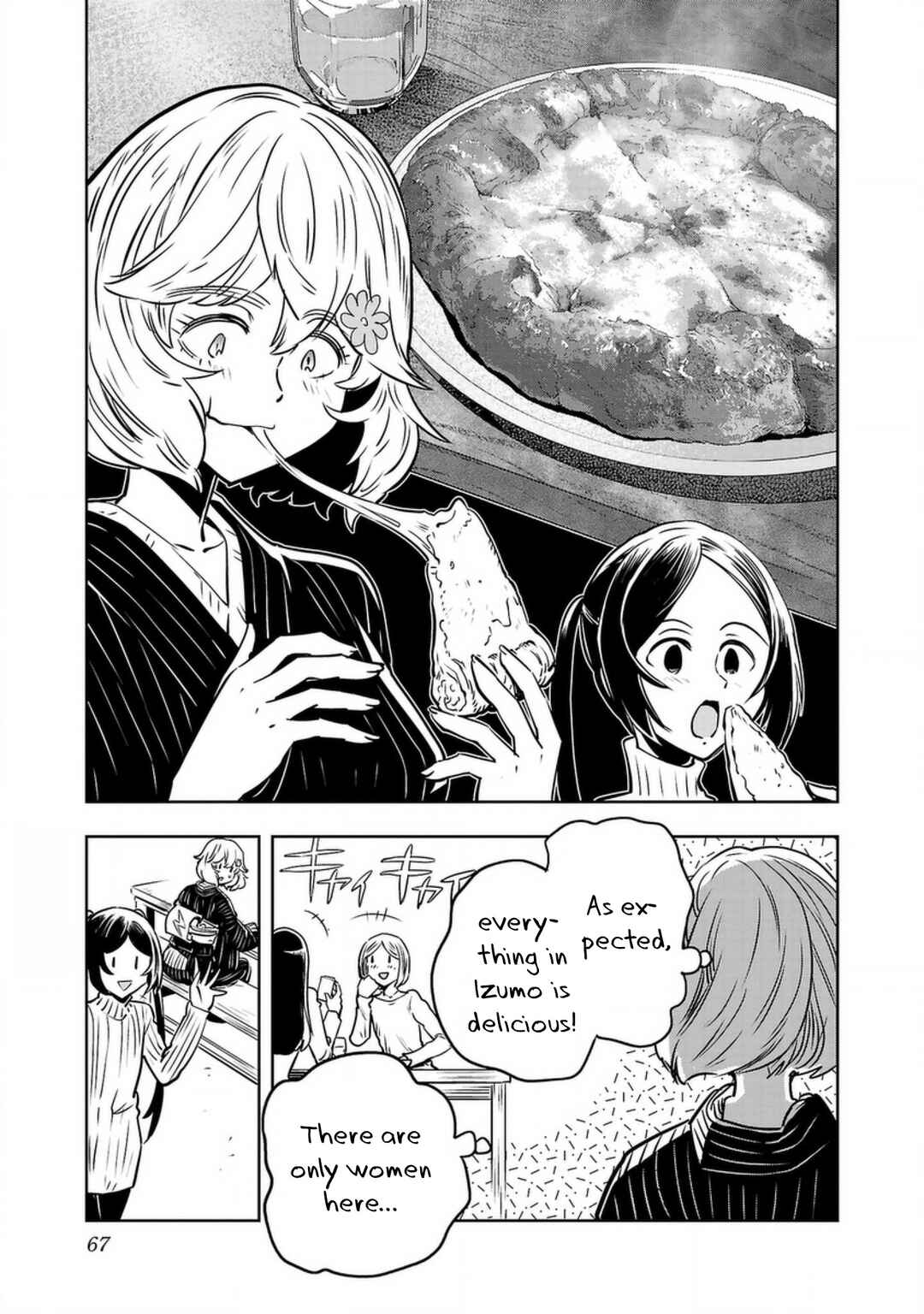 Page 11 Chapter 128 Haruka Reset