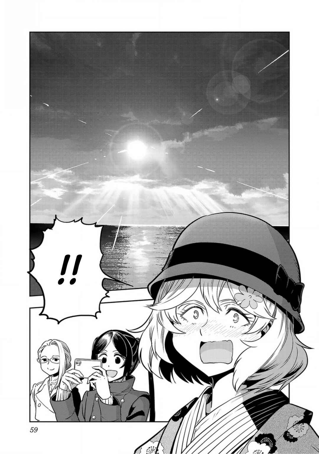Page 3 Chapter 128 Haruka Reset