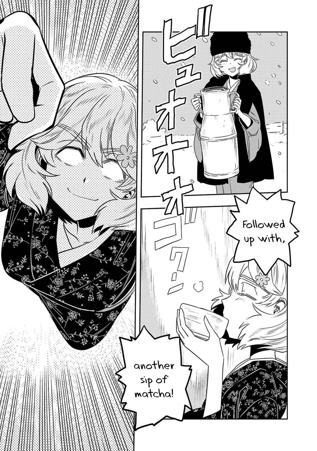 Page 15 Chapter 49 Haruka Reset