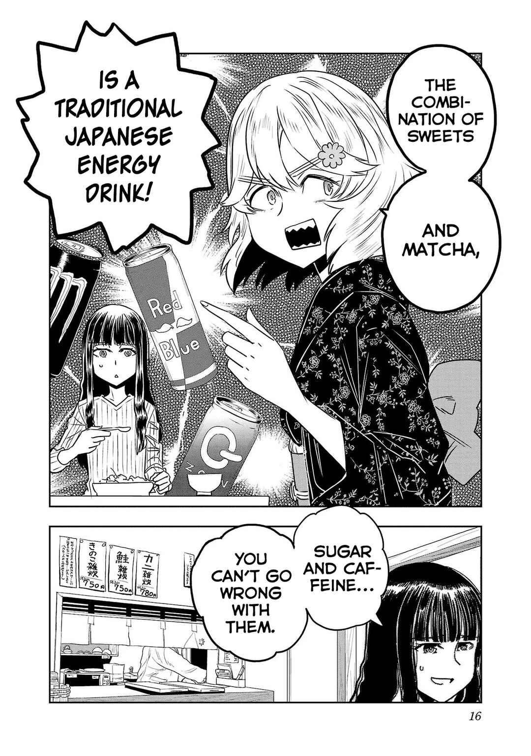 Page 18 Chapter 49 Haruka Reset