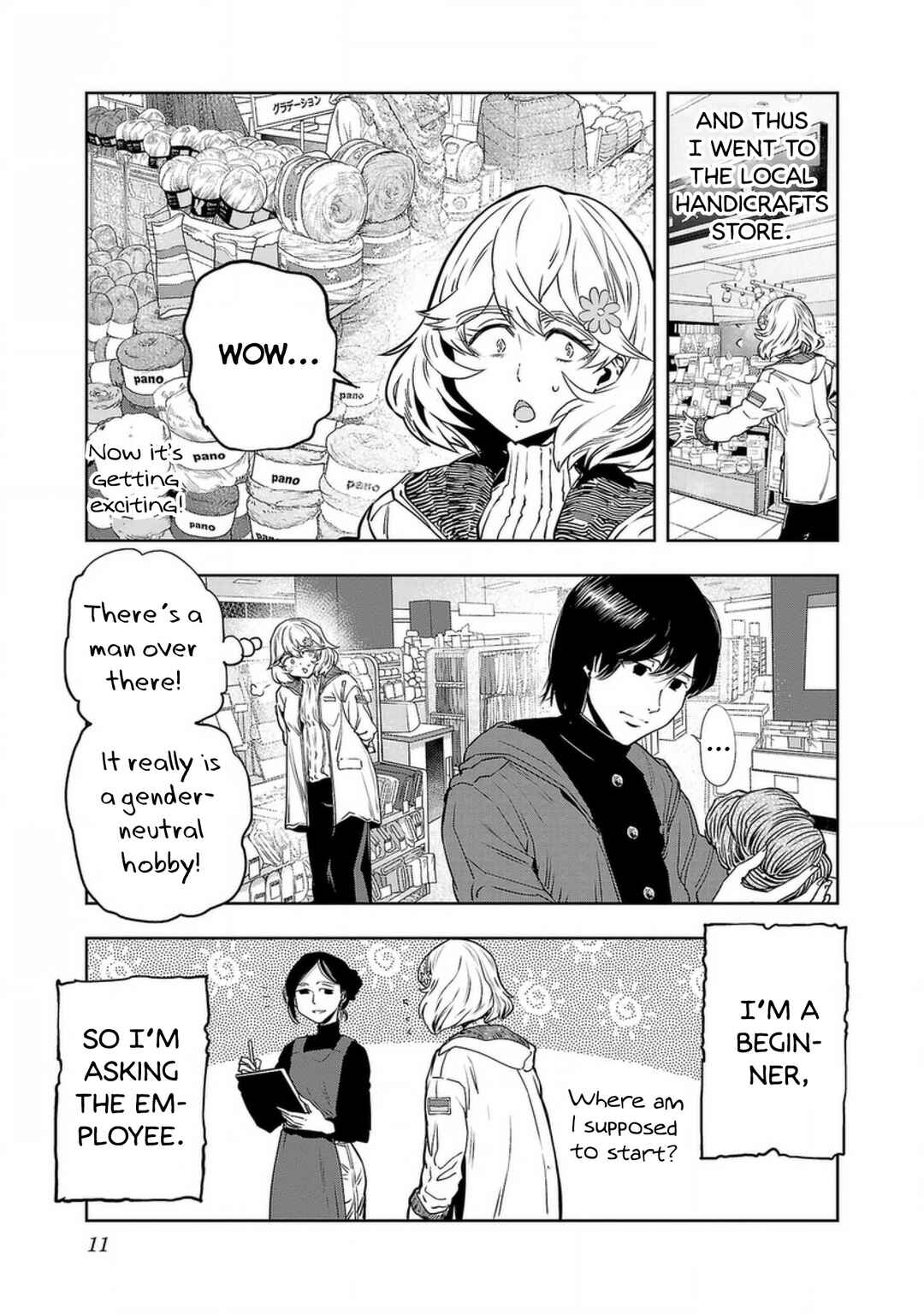 Page 13 Chapter 125 Haruka Reset