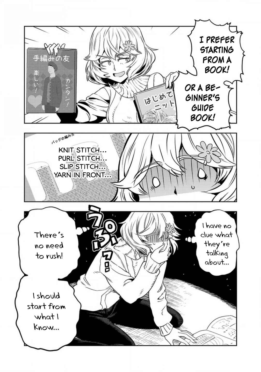 Page 15 Chapter 125 Haruka Reset