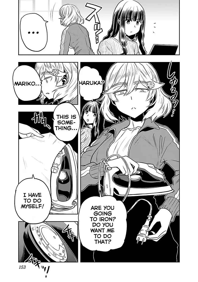 Page 3 Chapter 8.1 Haruka Reset