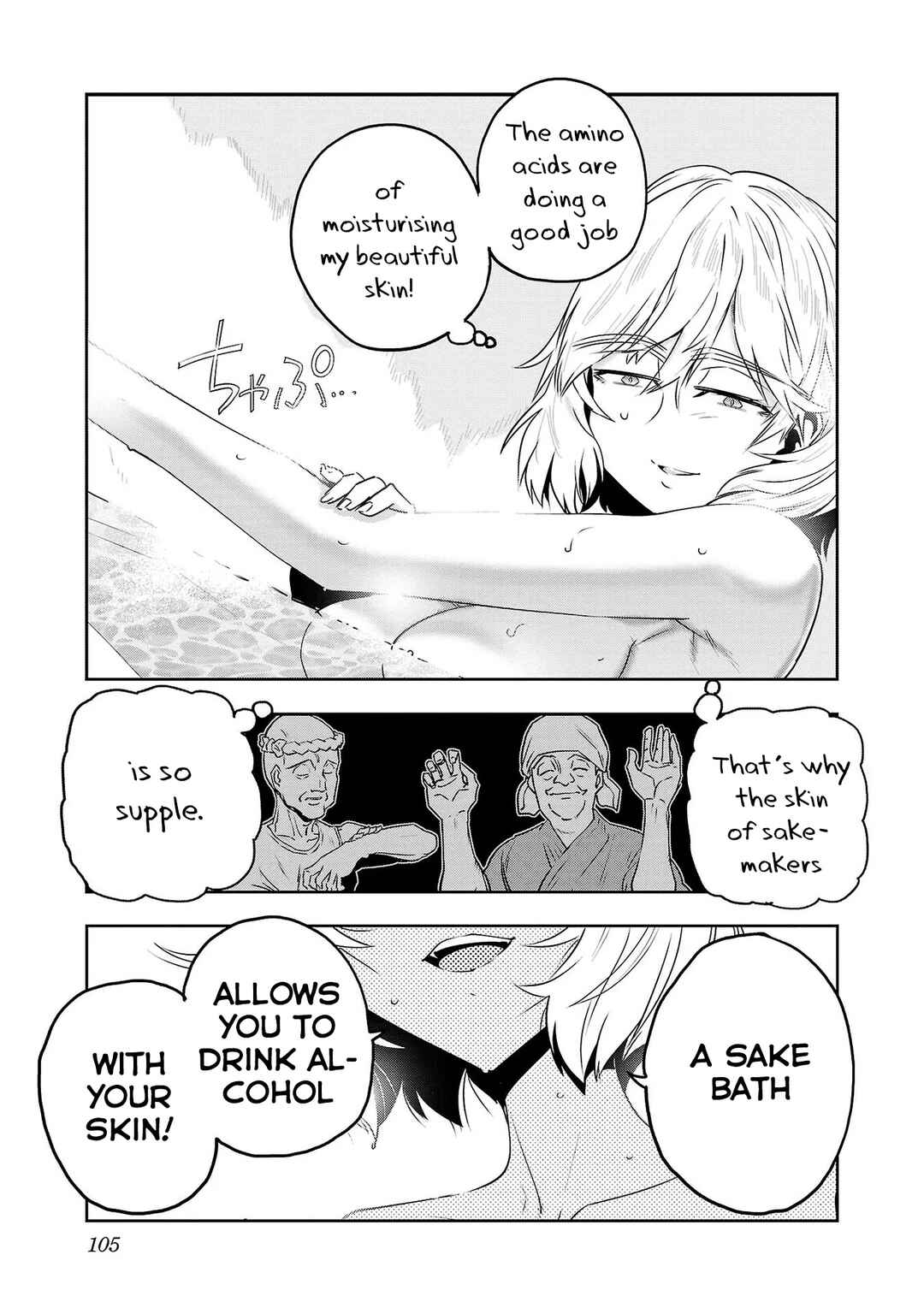 Page 11 Chapter 22 Haruka Reset