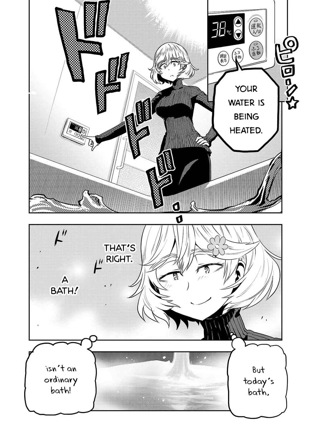 Page 4 Chapter 22 Haruka Reset